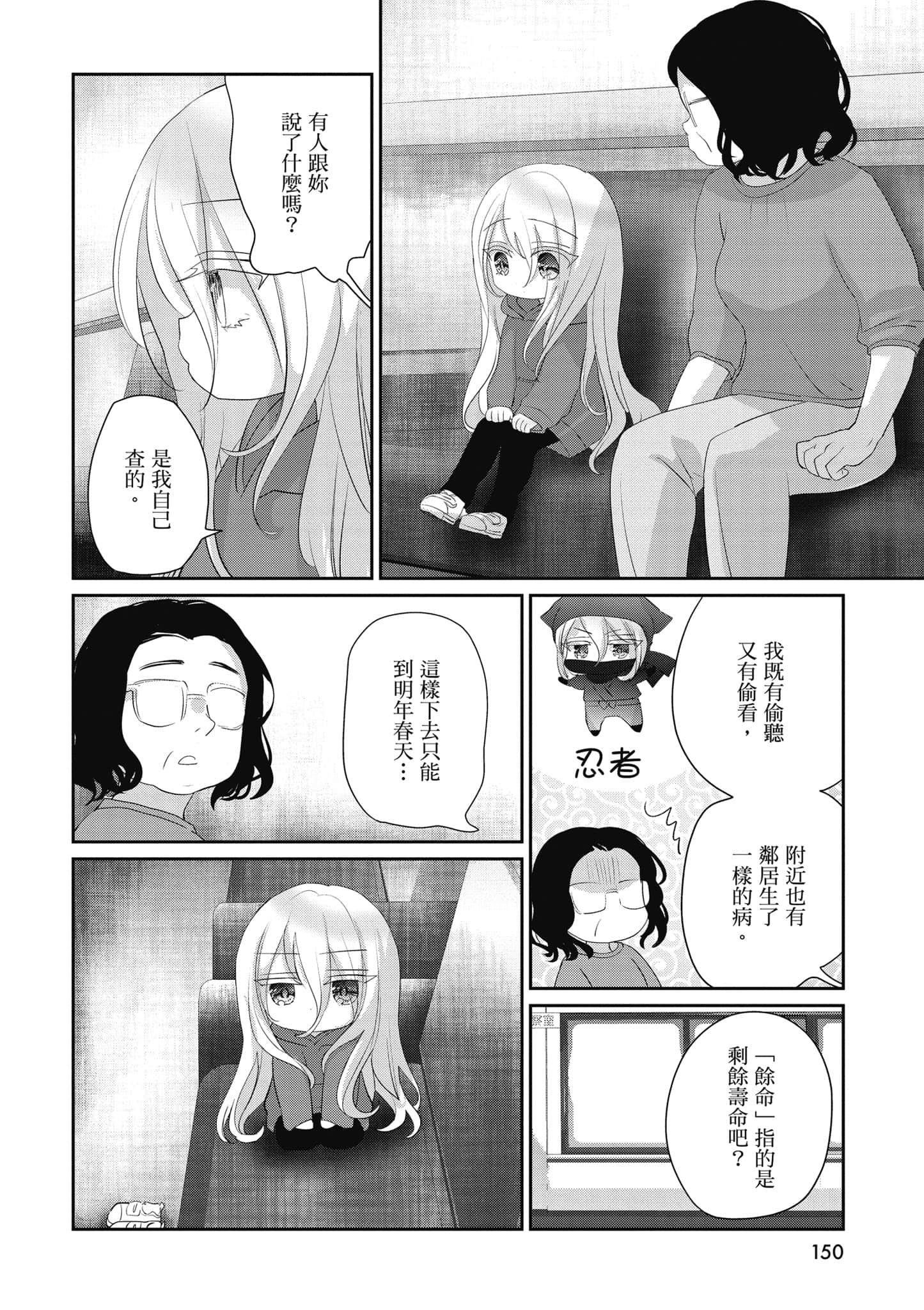 第 151 页