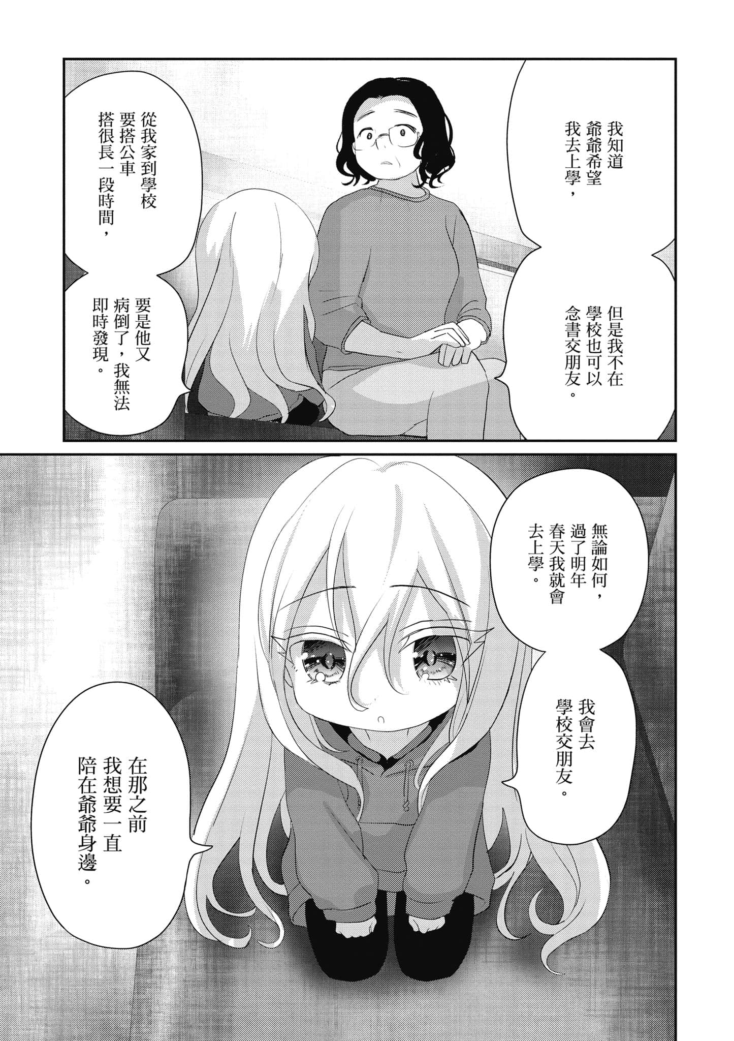 第 152 页