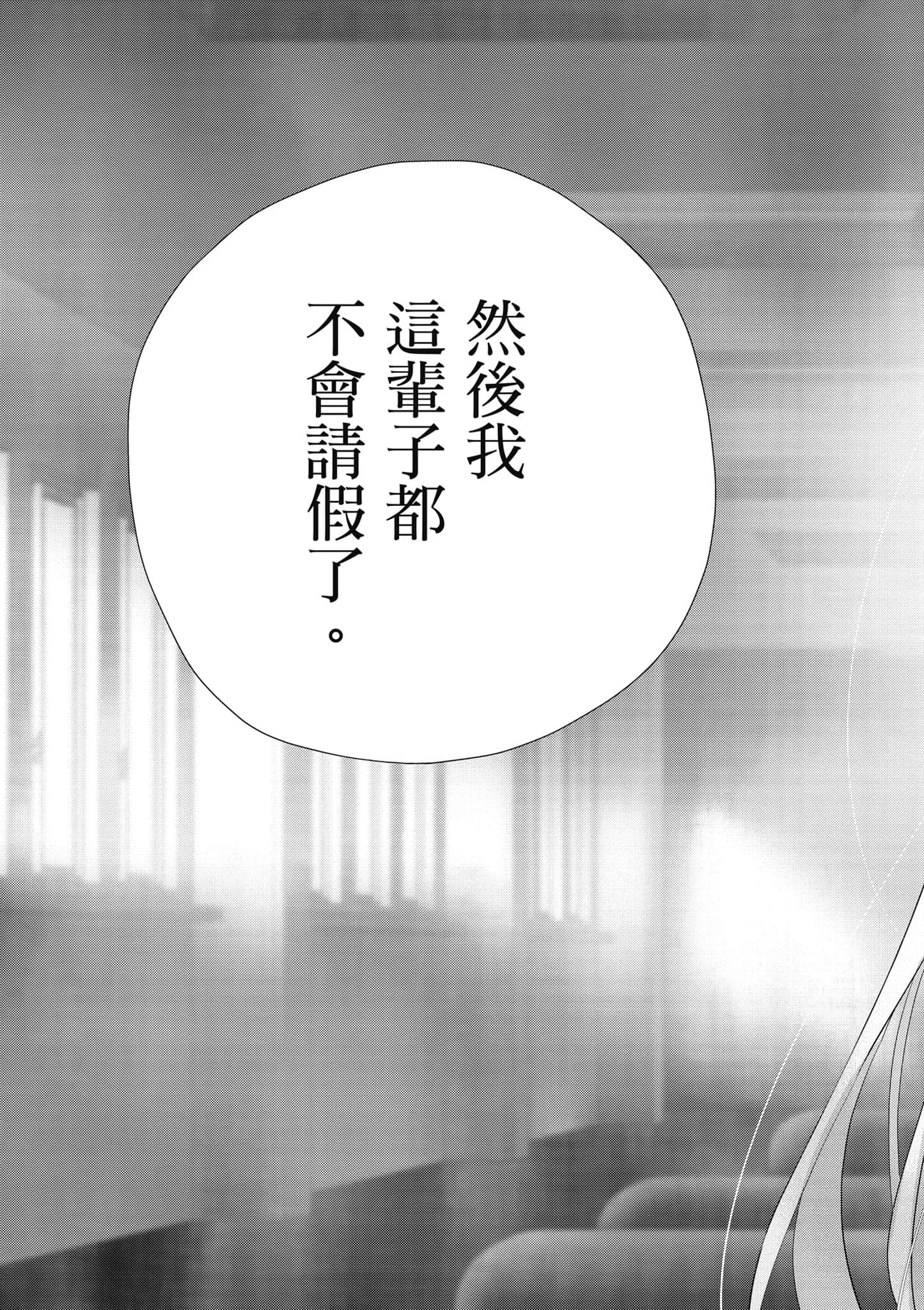 第 154 页