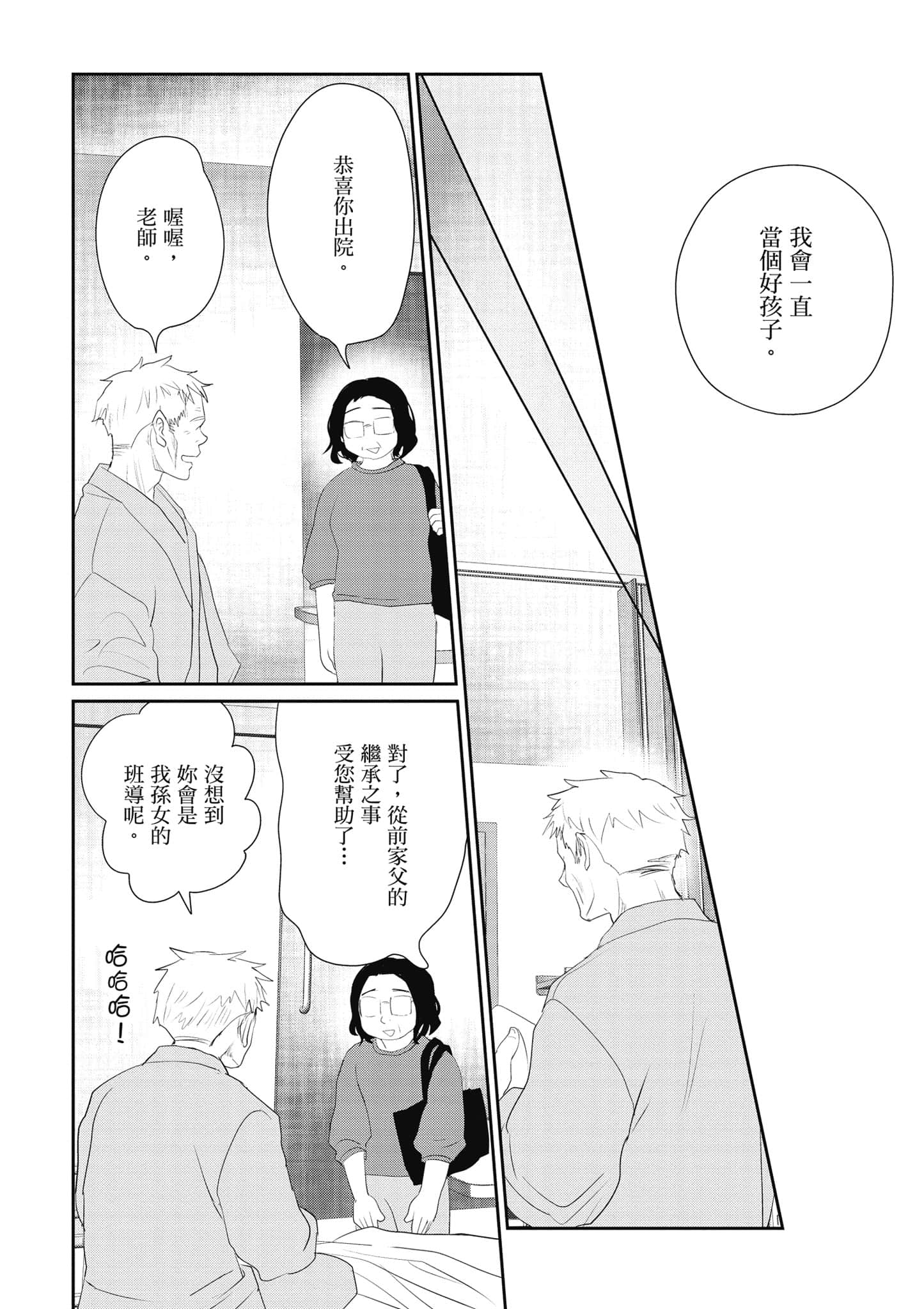 第 155 页
