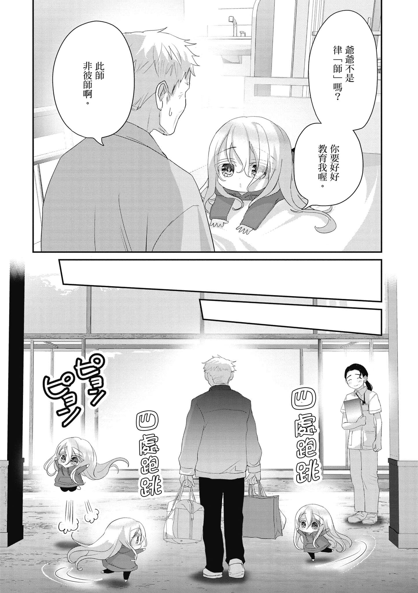 第 157 页