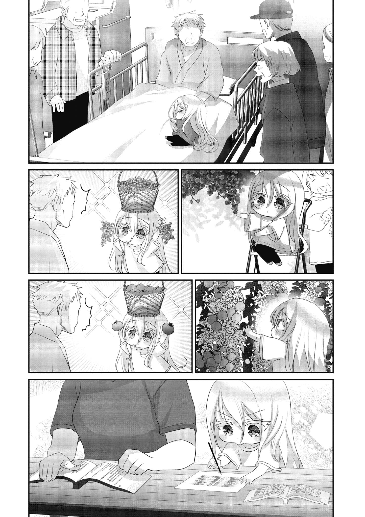 第 159 页
