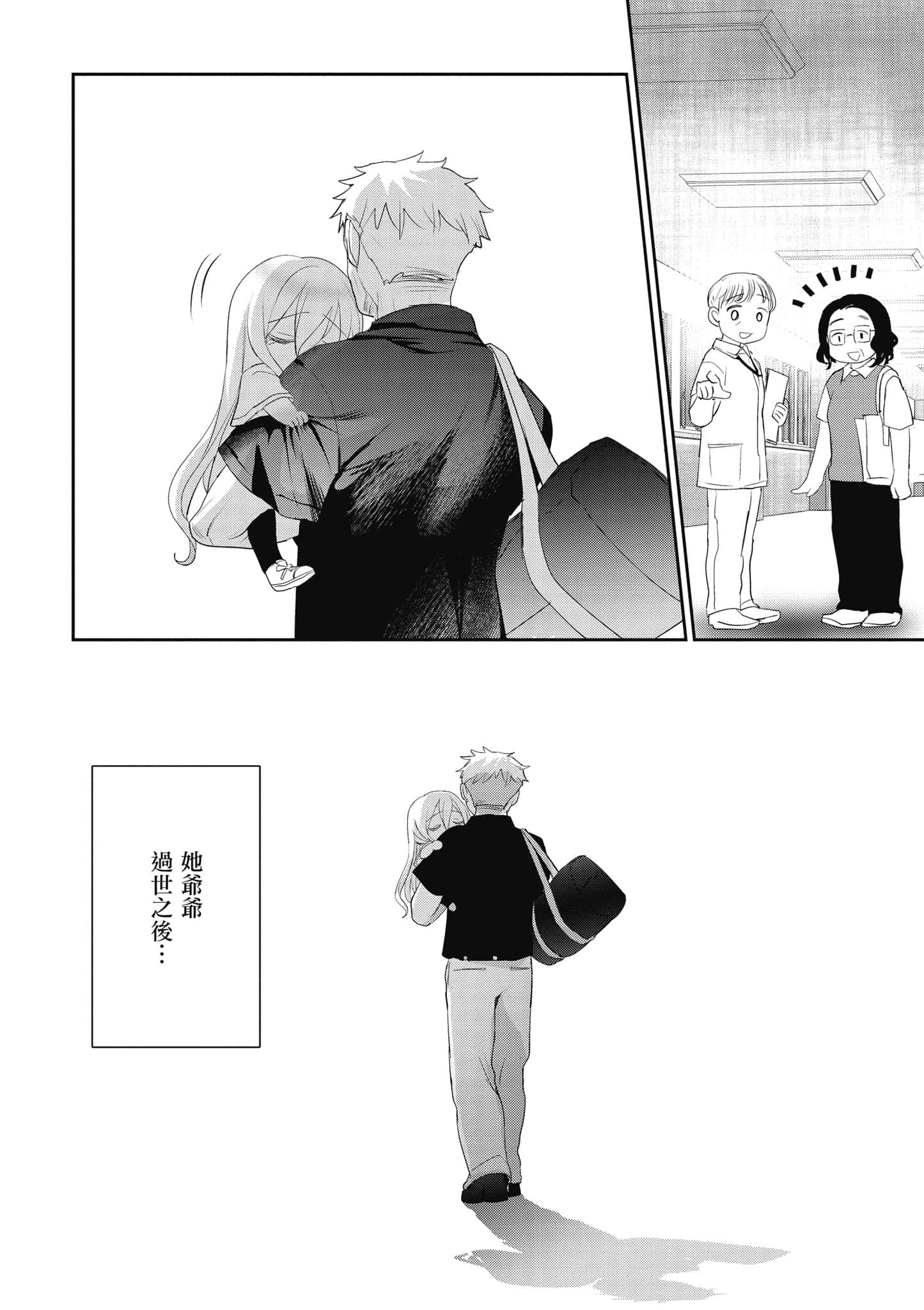 第 161 页