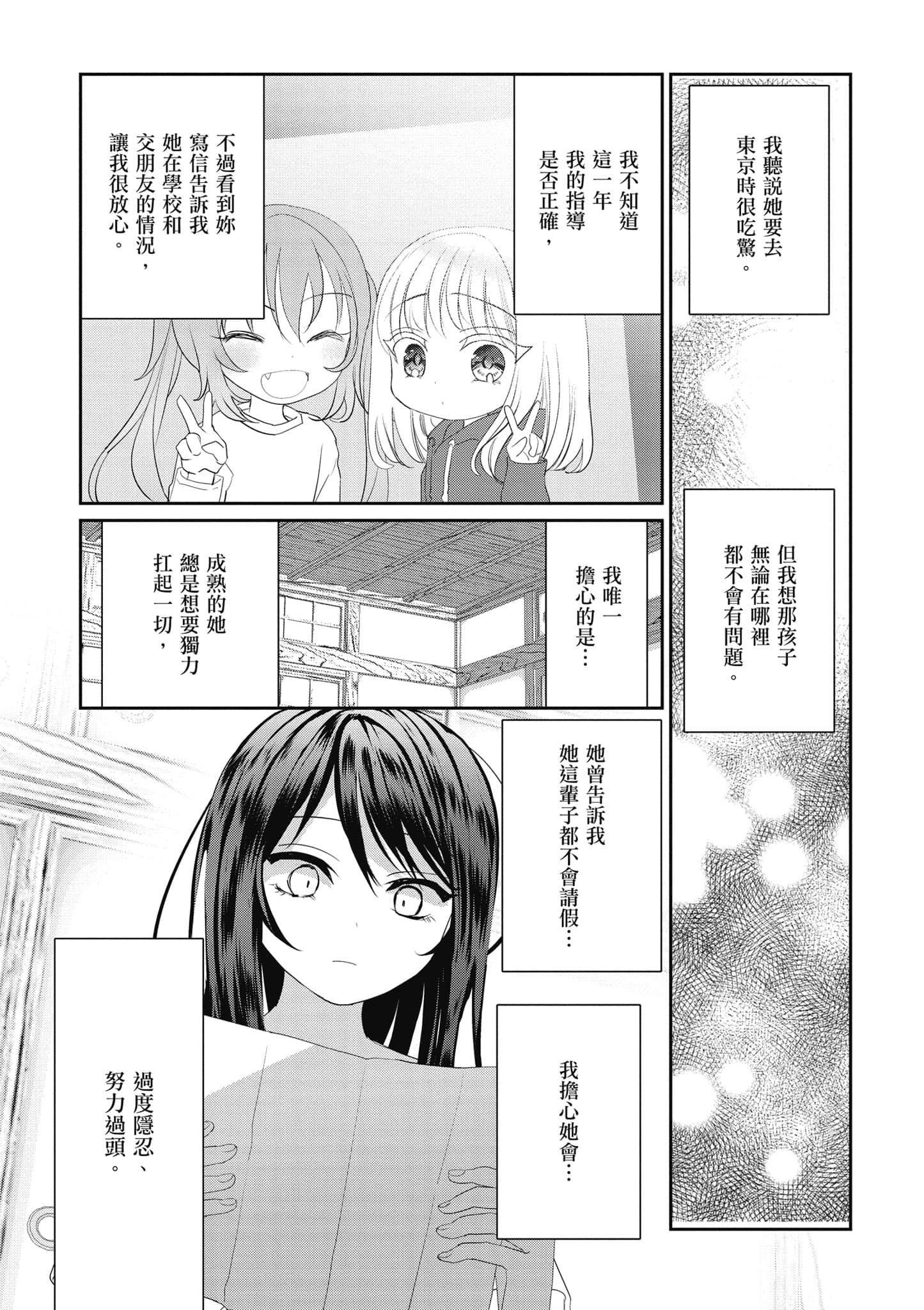 第 162 页