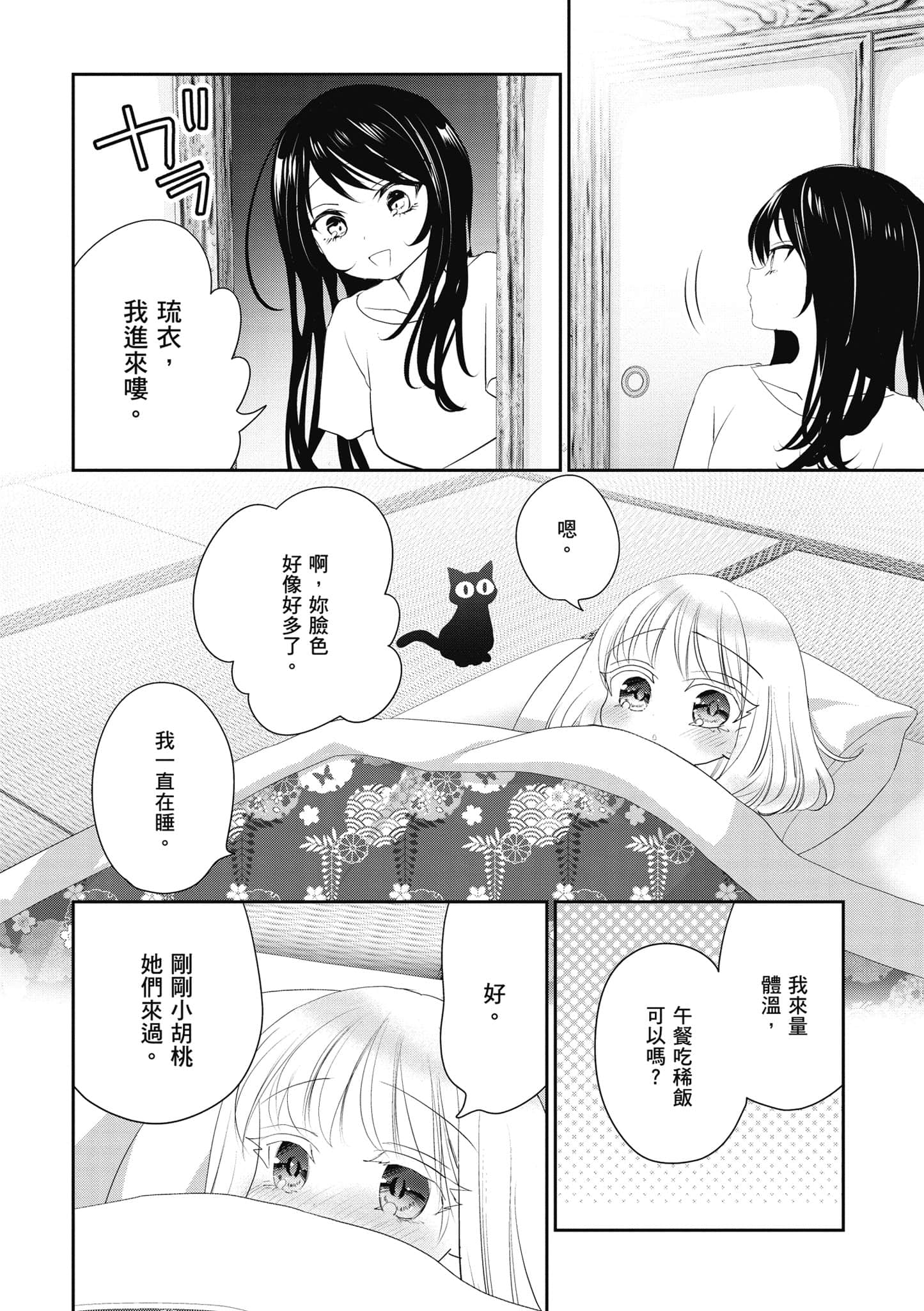 第 163 页