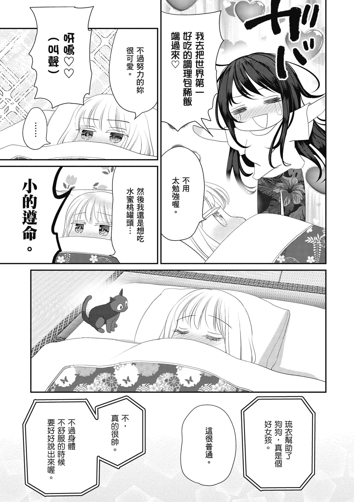 第 166 页