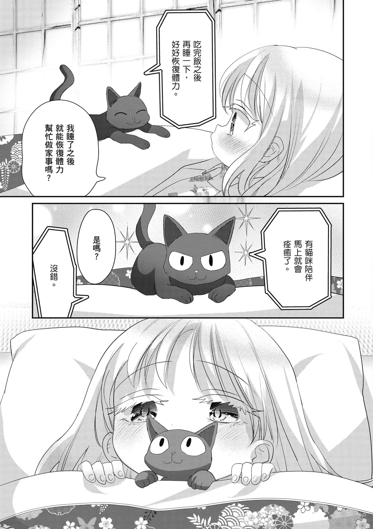 第 168 页