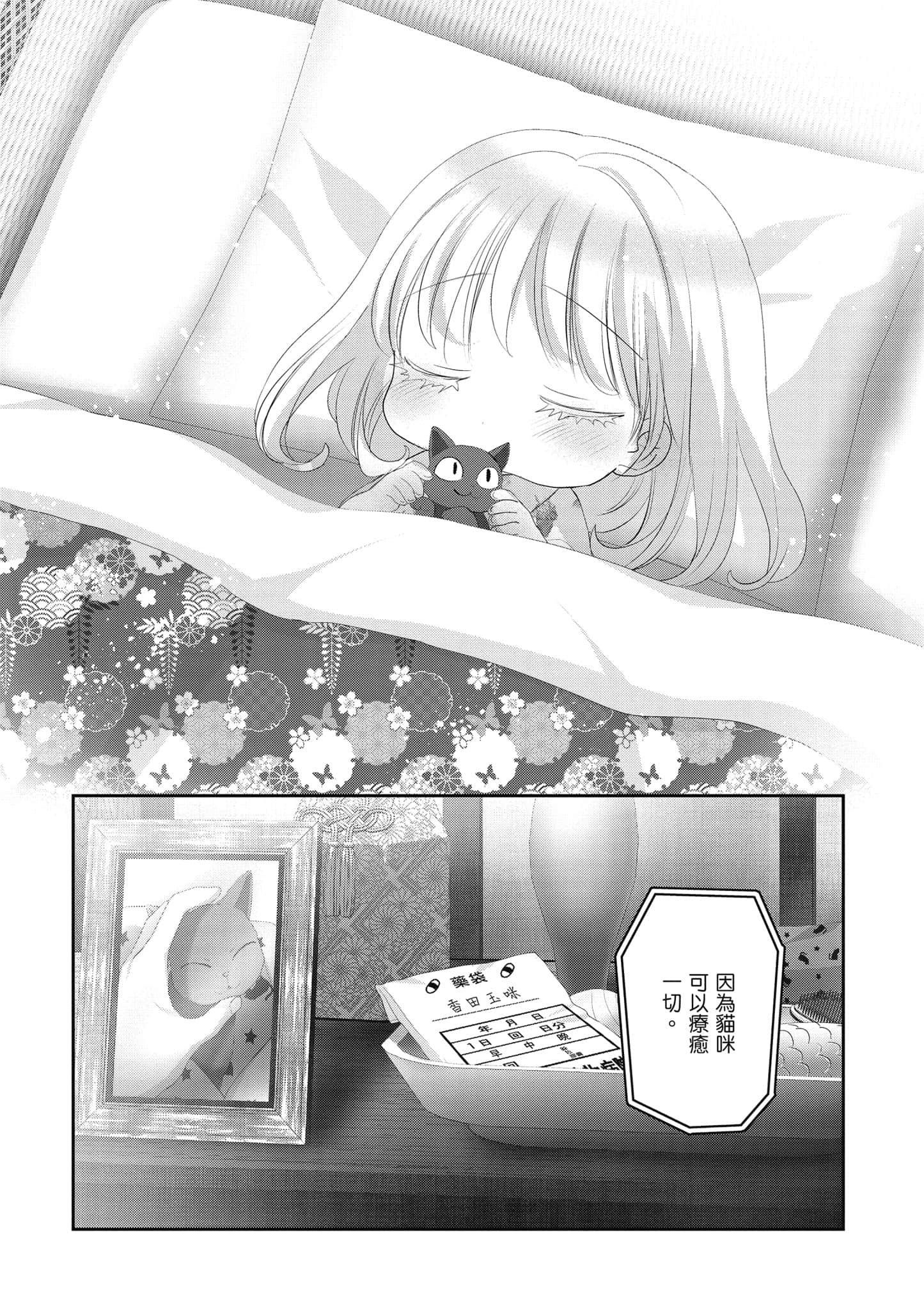 第 169 页