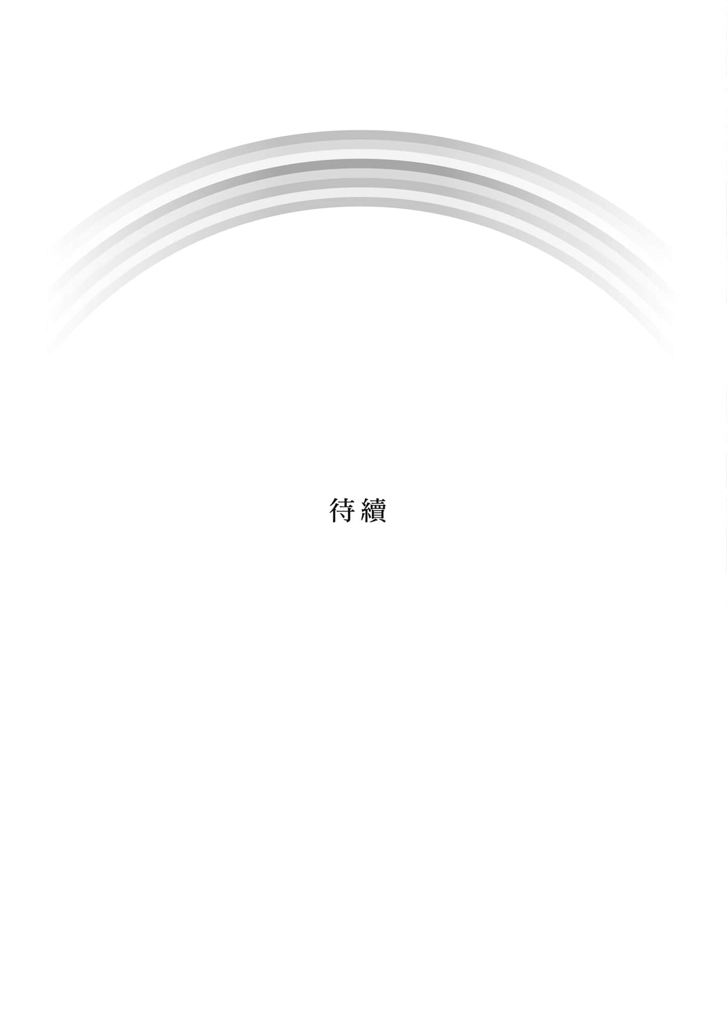 第 170 页