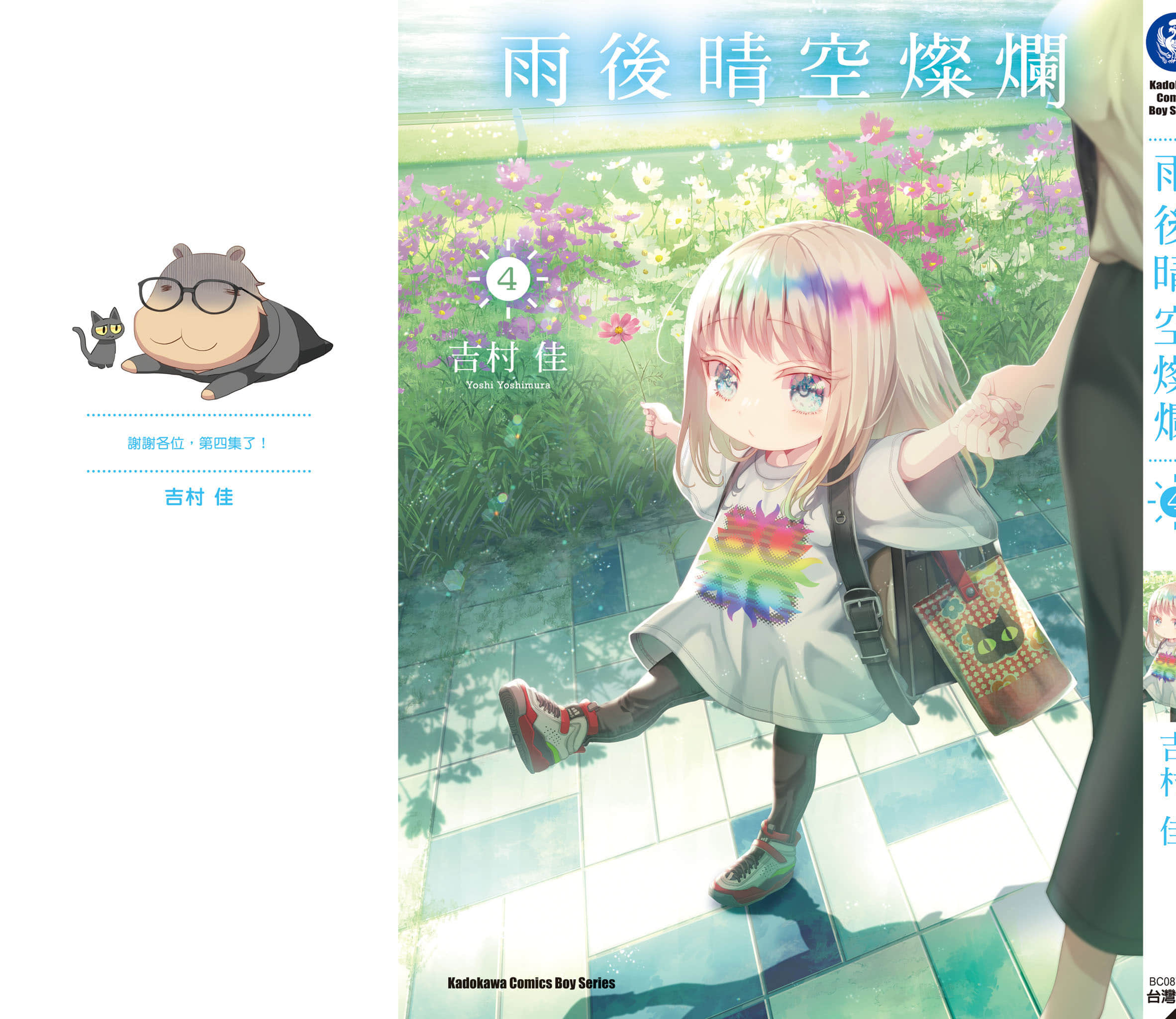 第 173 页