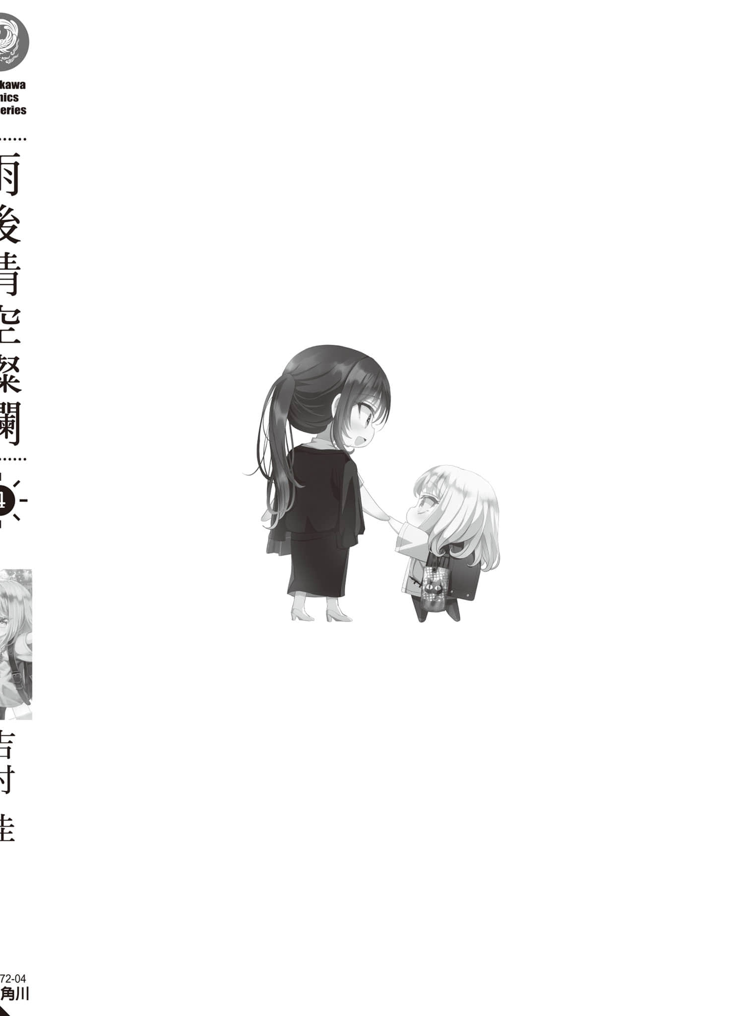 第 174 页