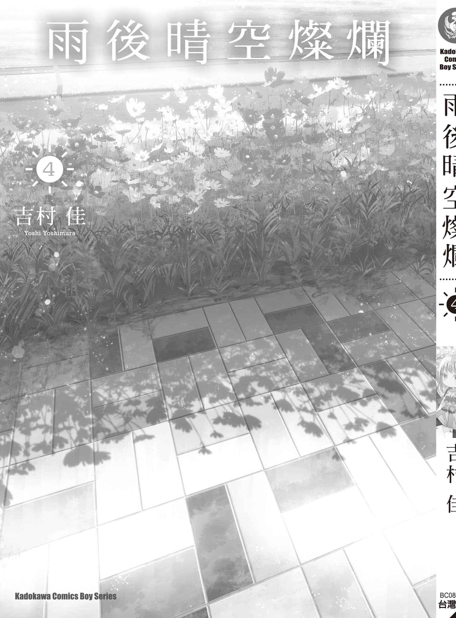 第 175 页