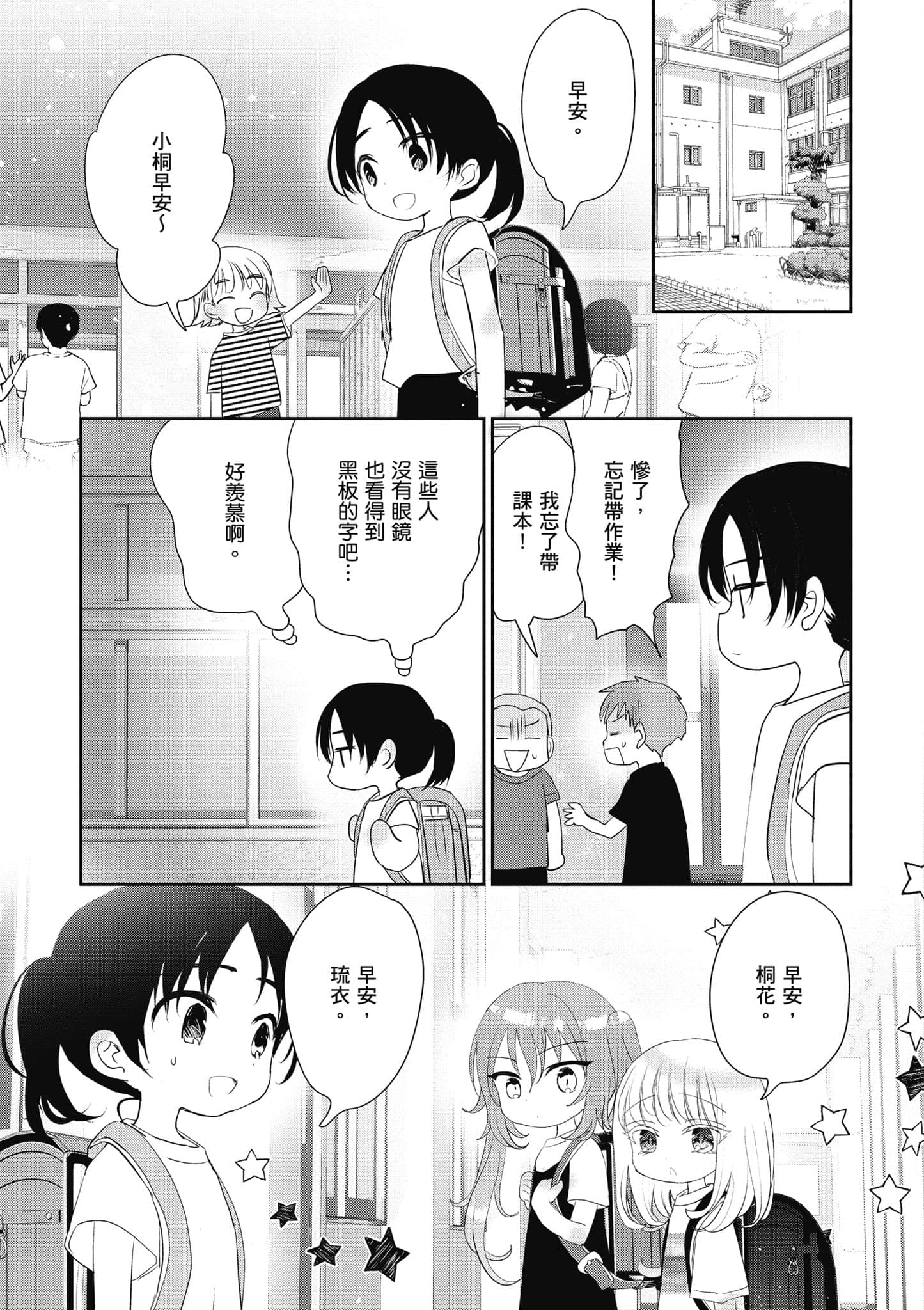 第 28 页