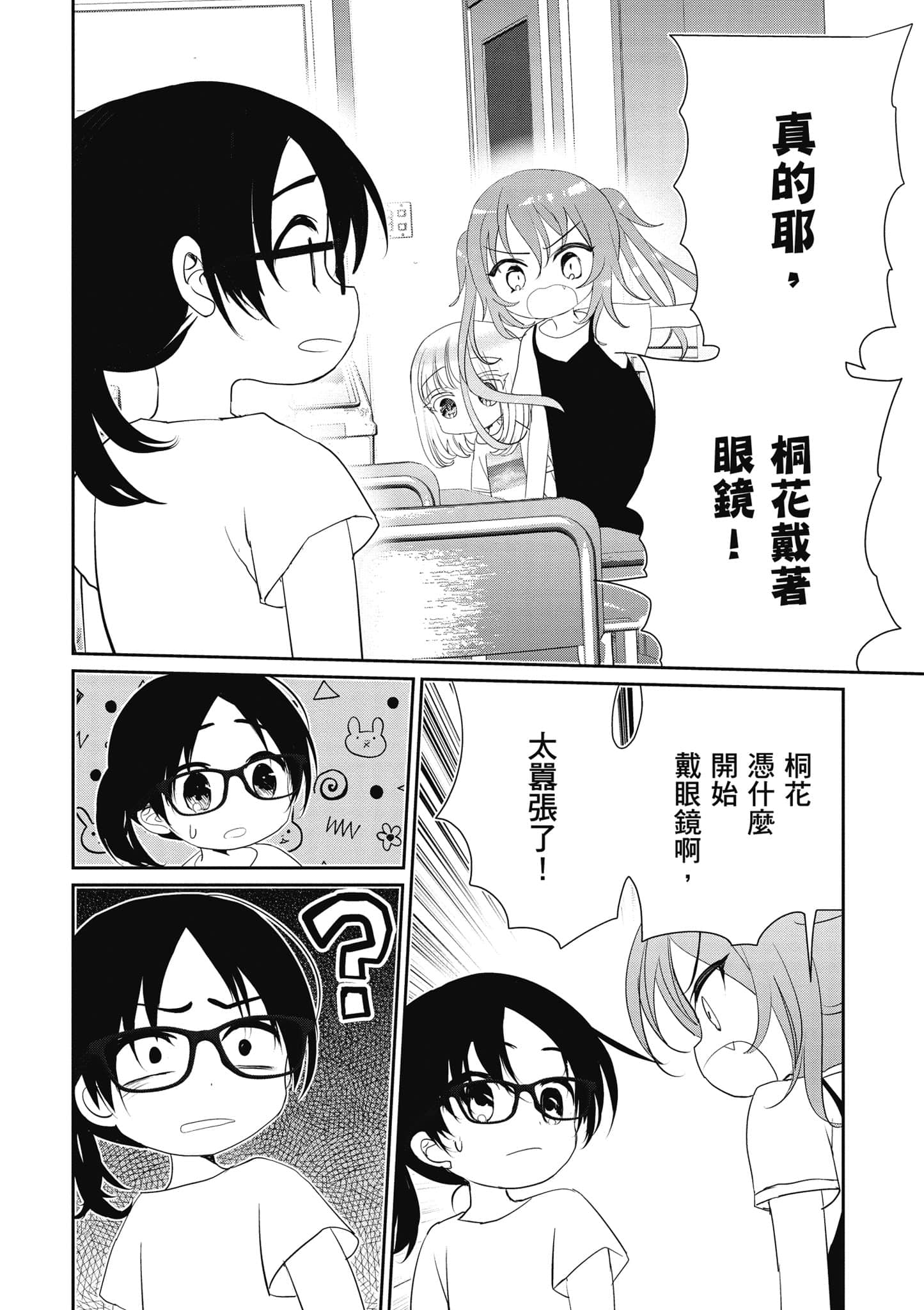 第 33 页