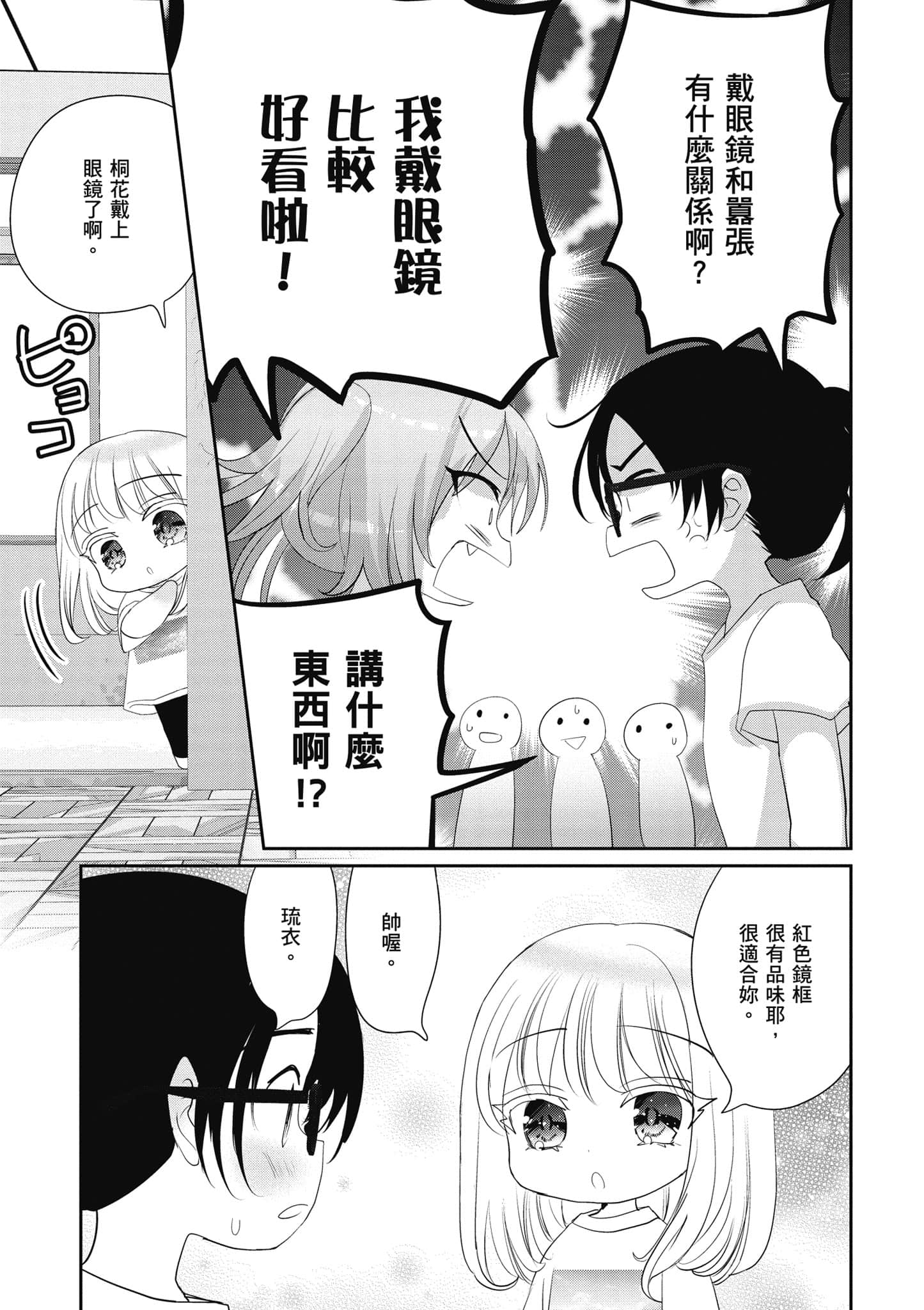 第 34 页