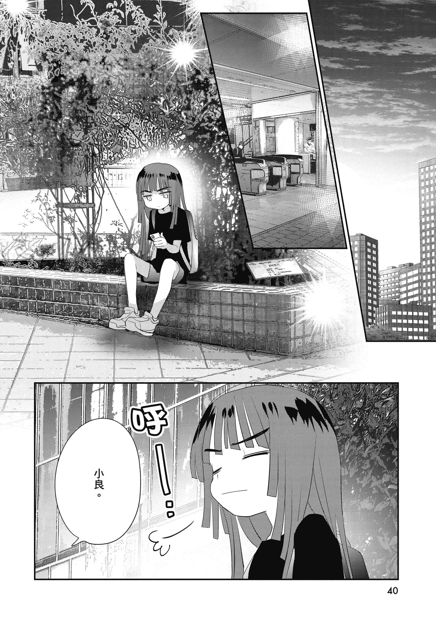 第 41 页