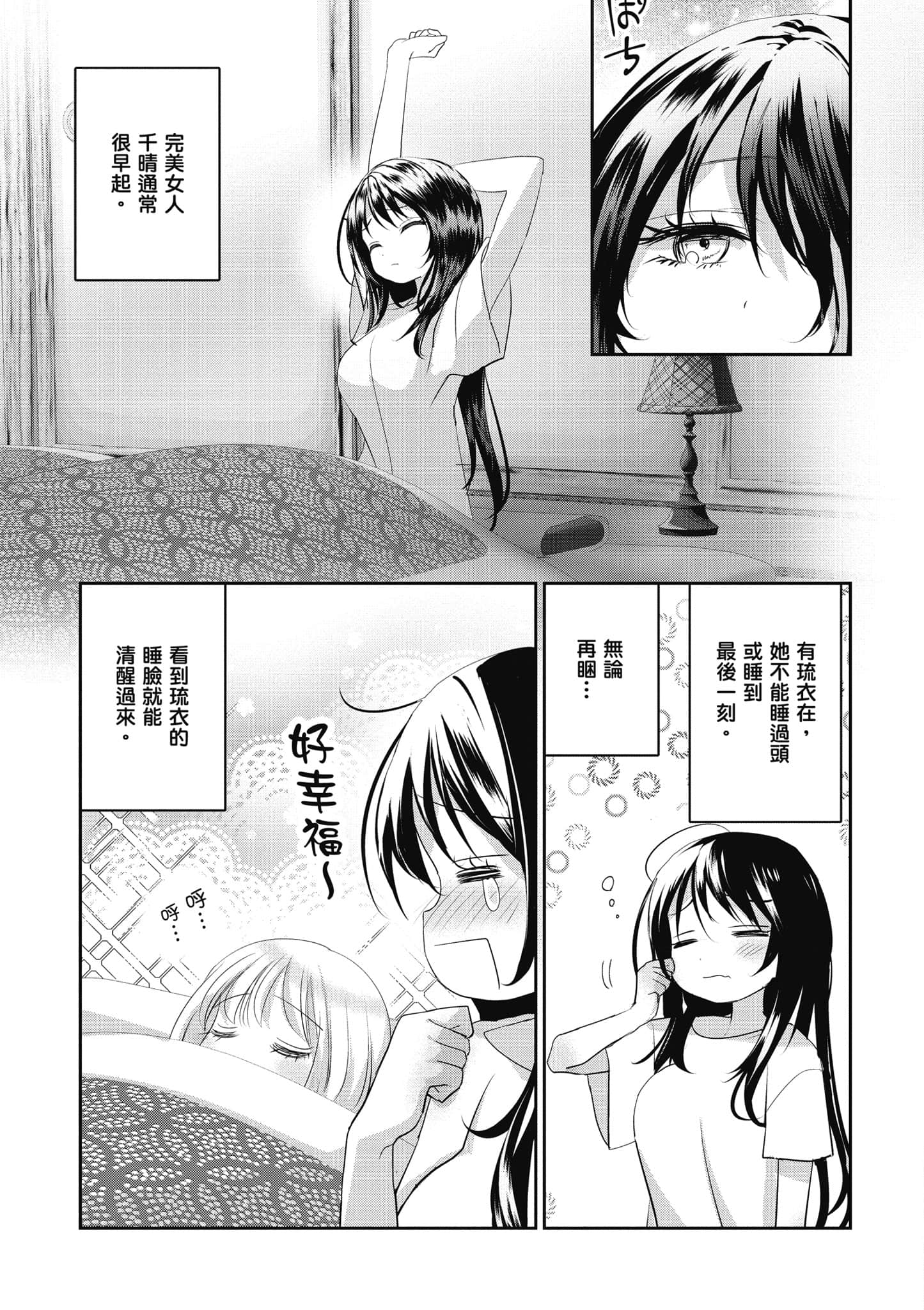 第 44 页
