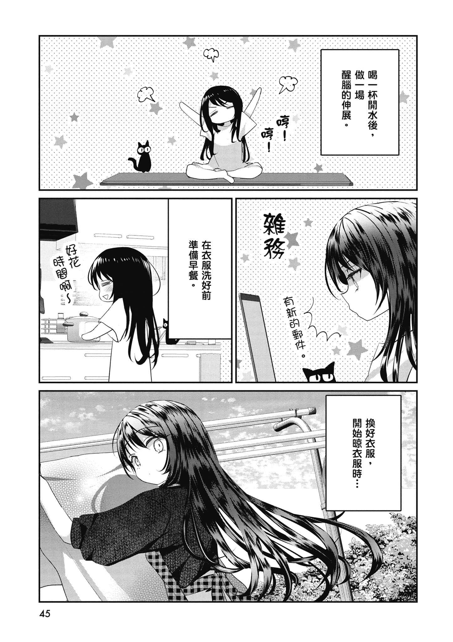 第 46 页