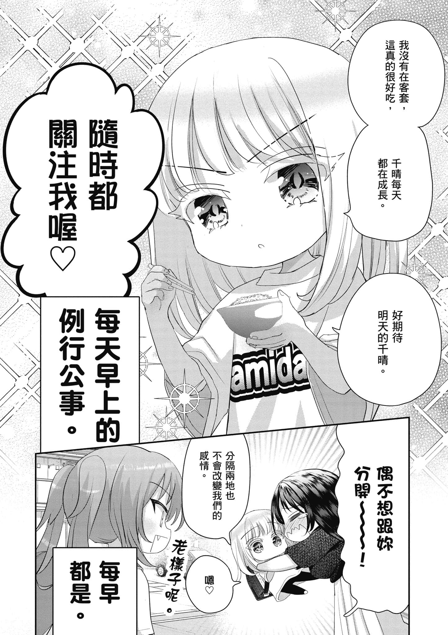 第 49 页