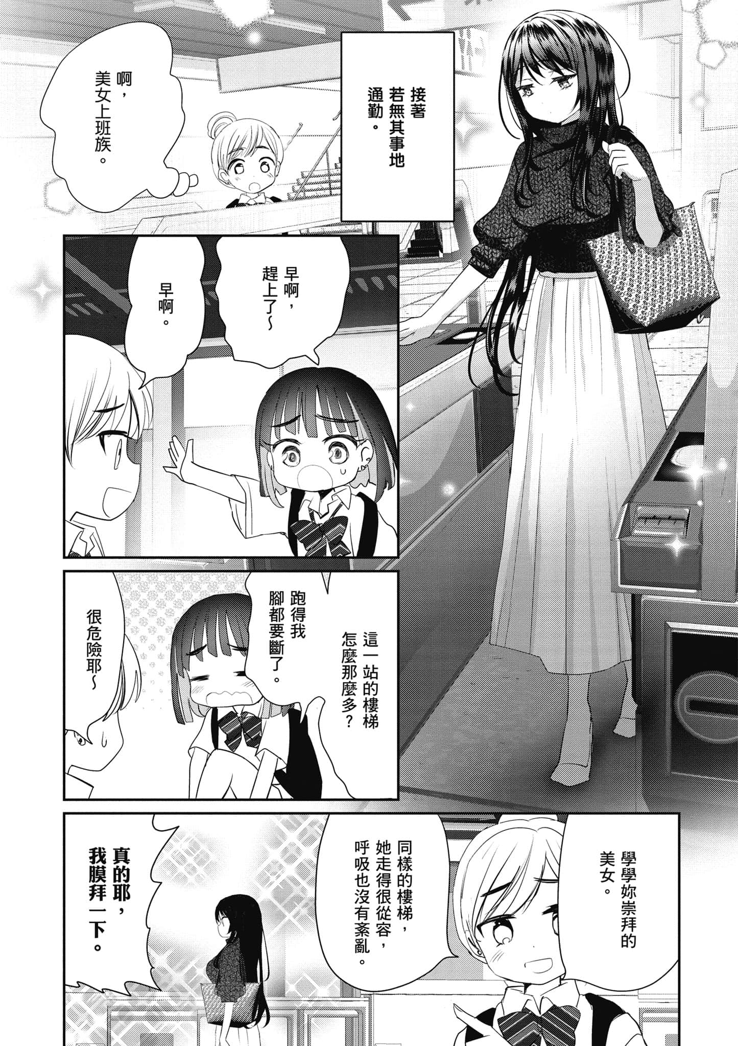 第 50 页