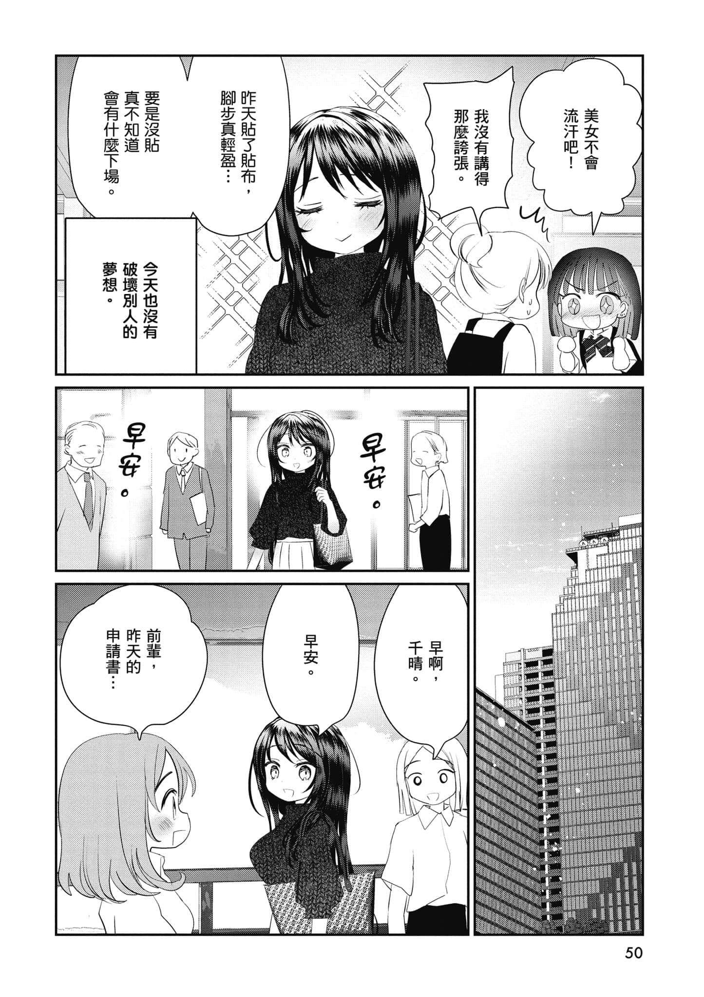 第 51 页