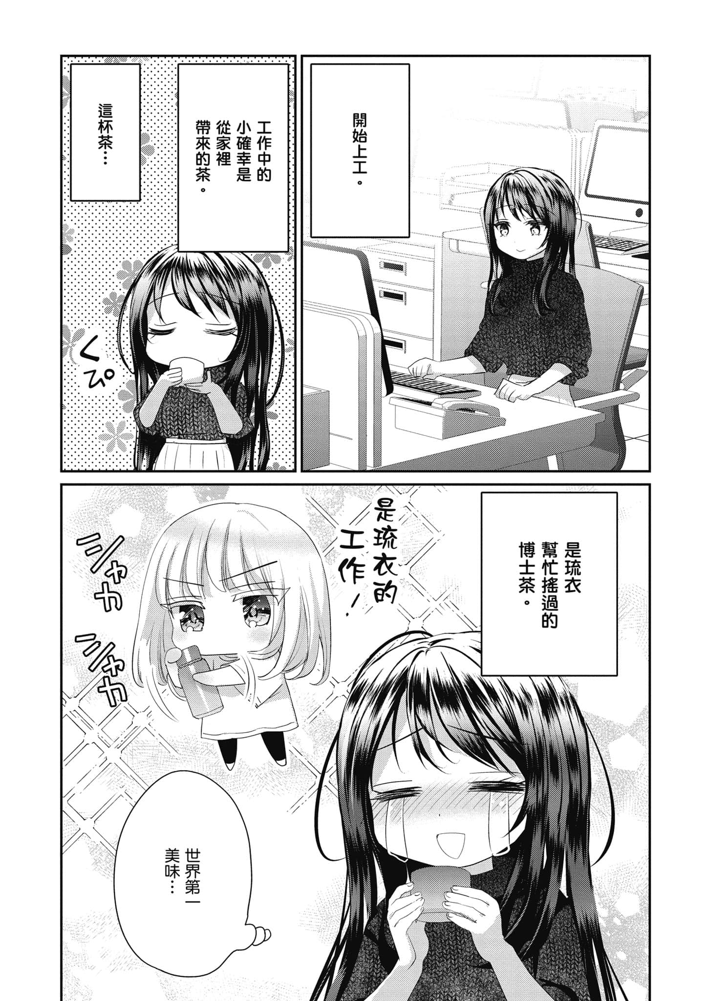 第 52 页