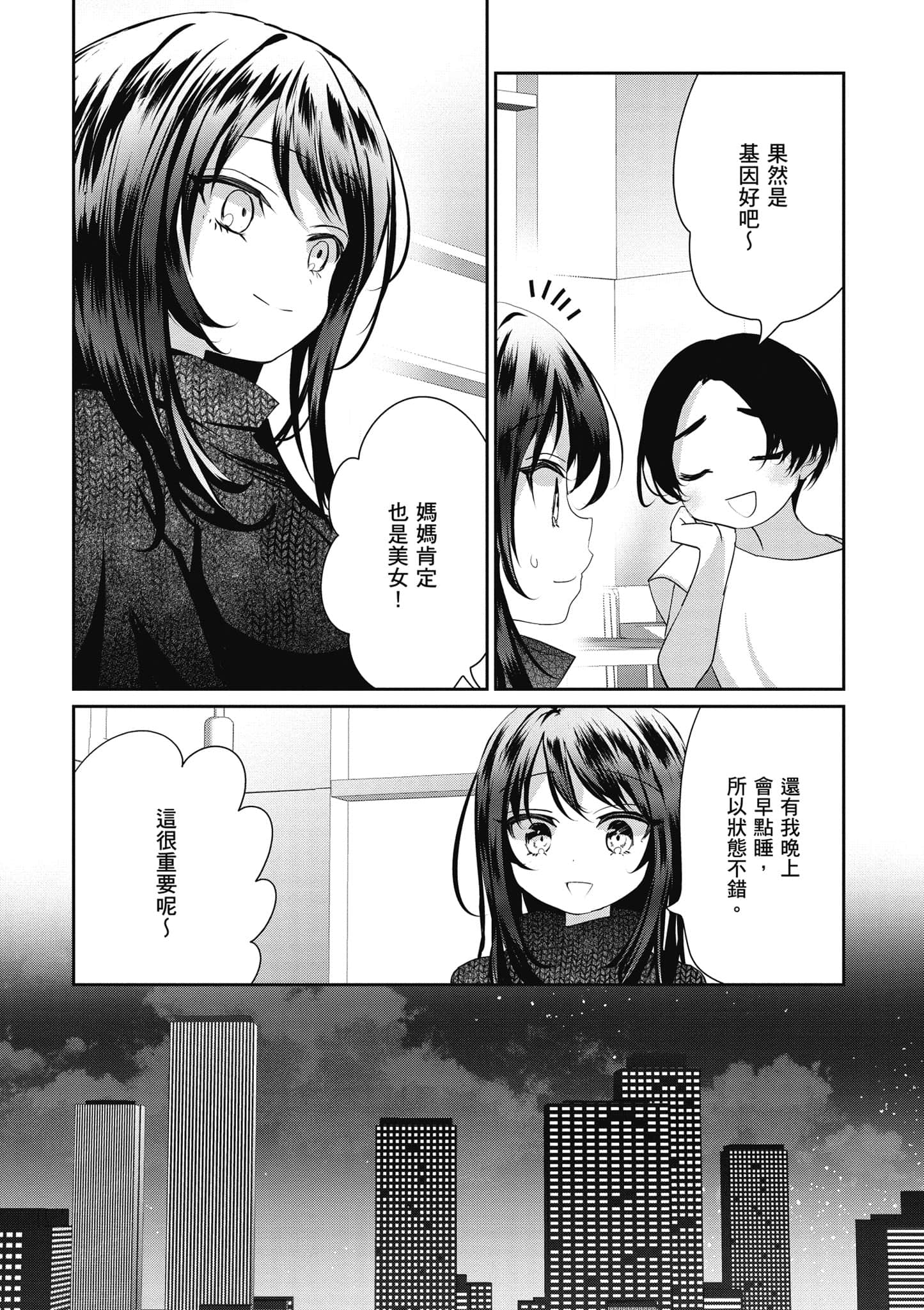第 55 页
