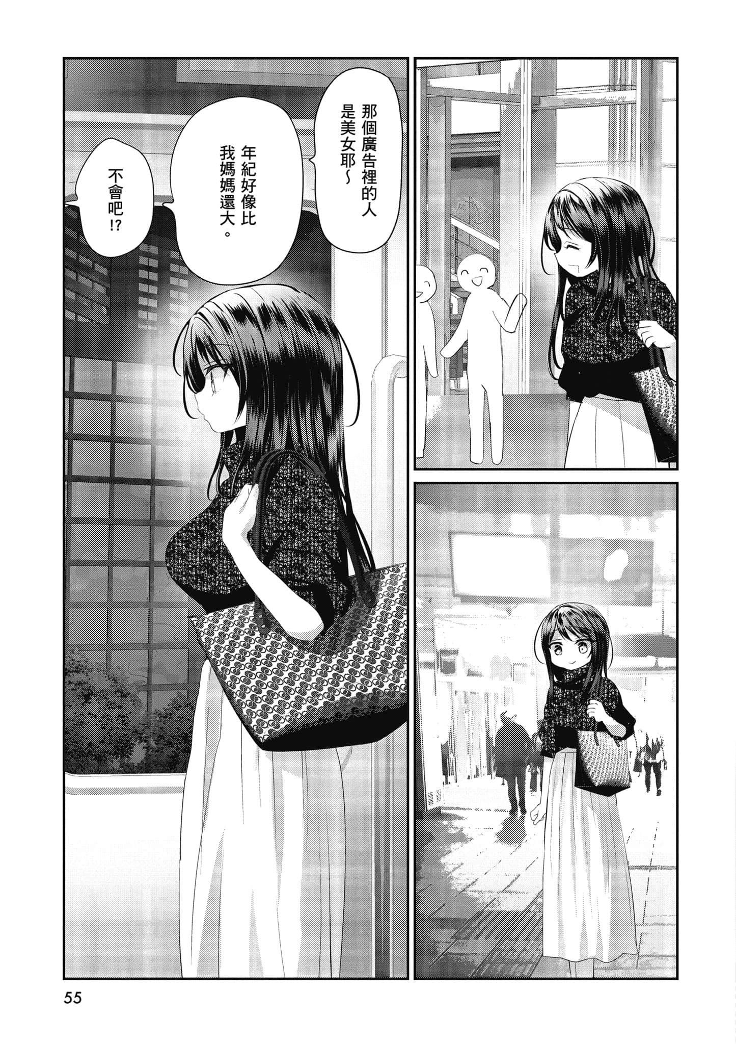 第 56 页