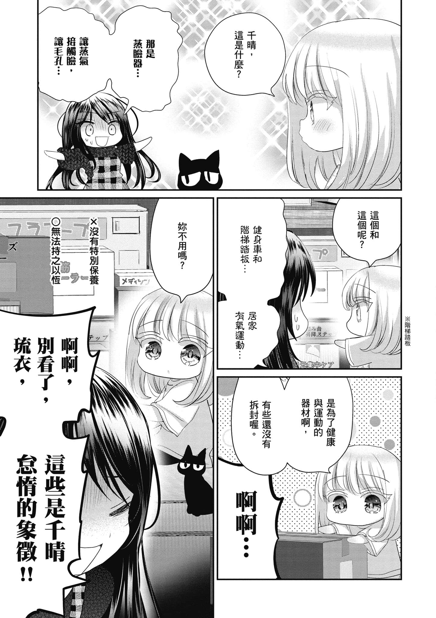 第 70 页