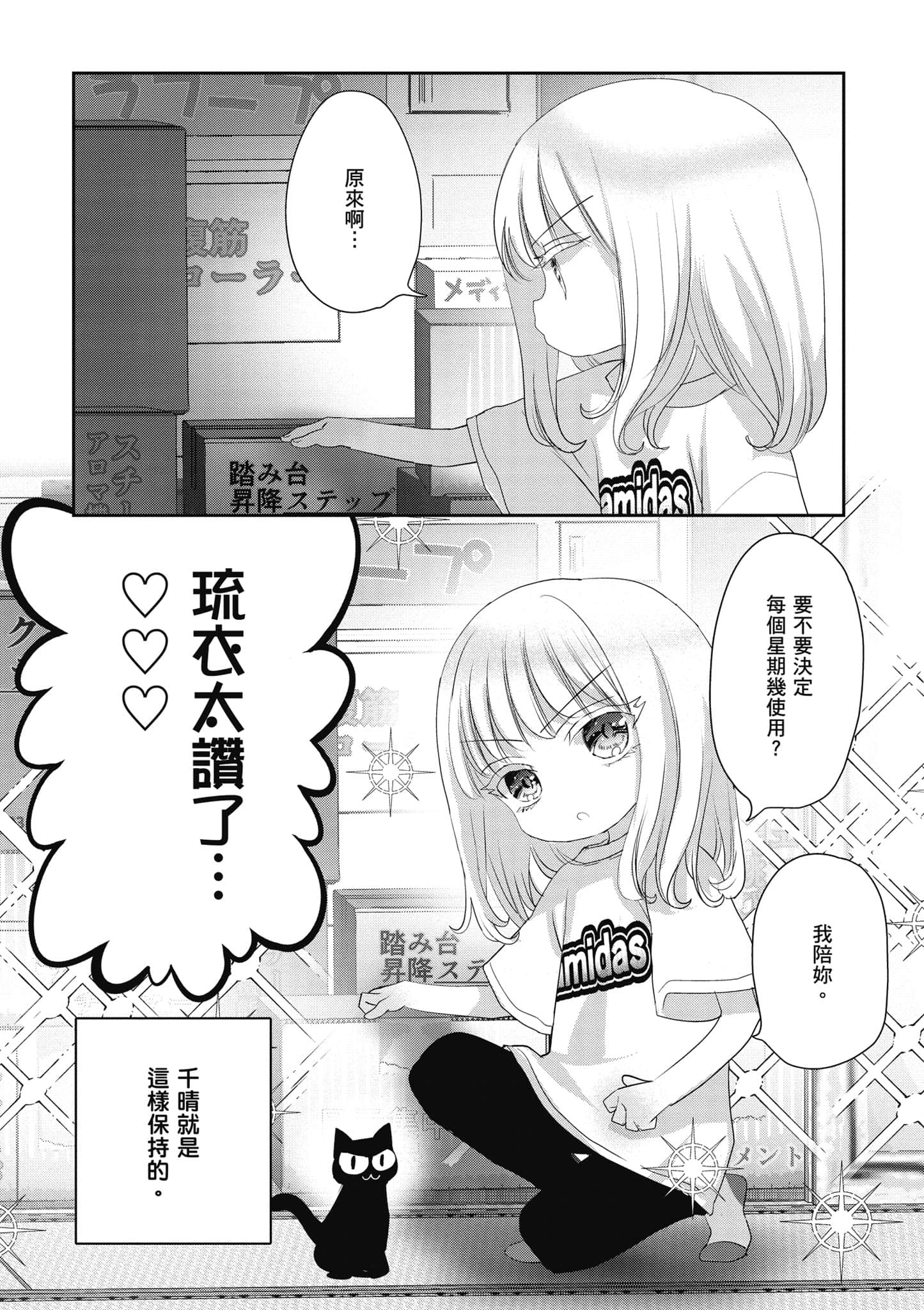 第 71 页