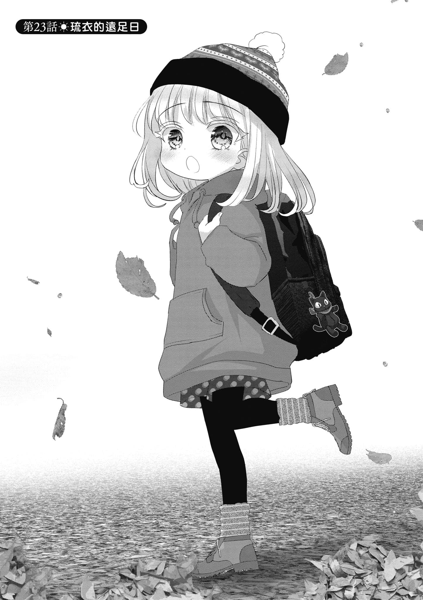 第 74 页