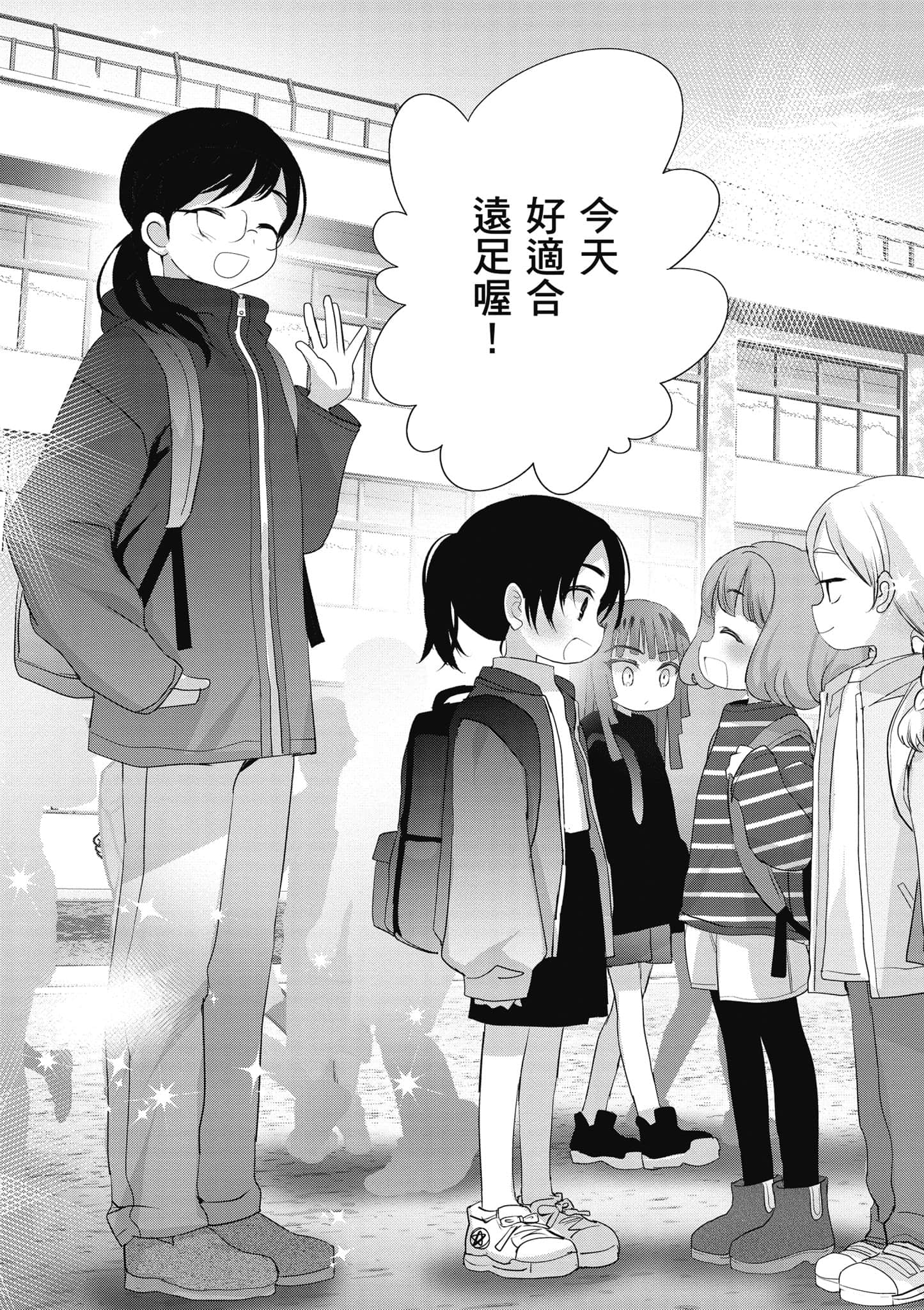 第 90 页