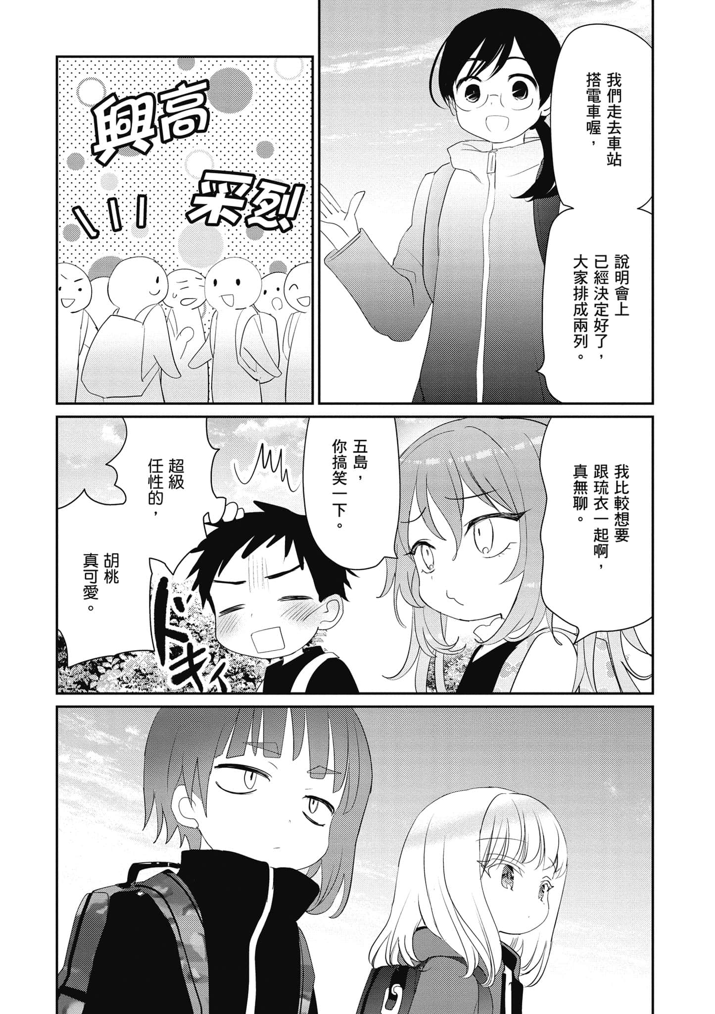 第 91 页