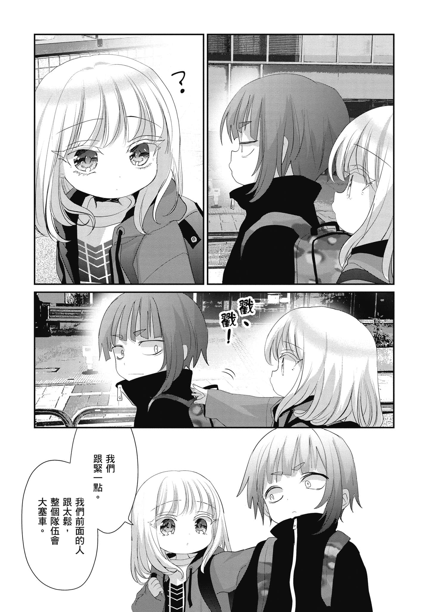 第 93 页