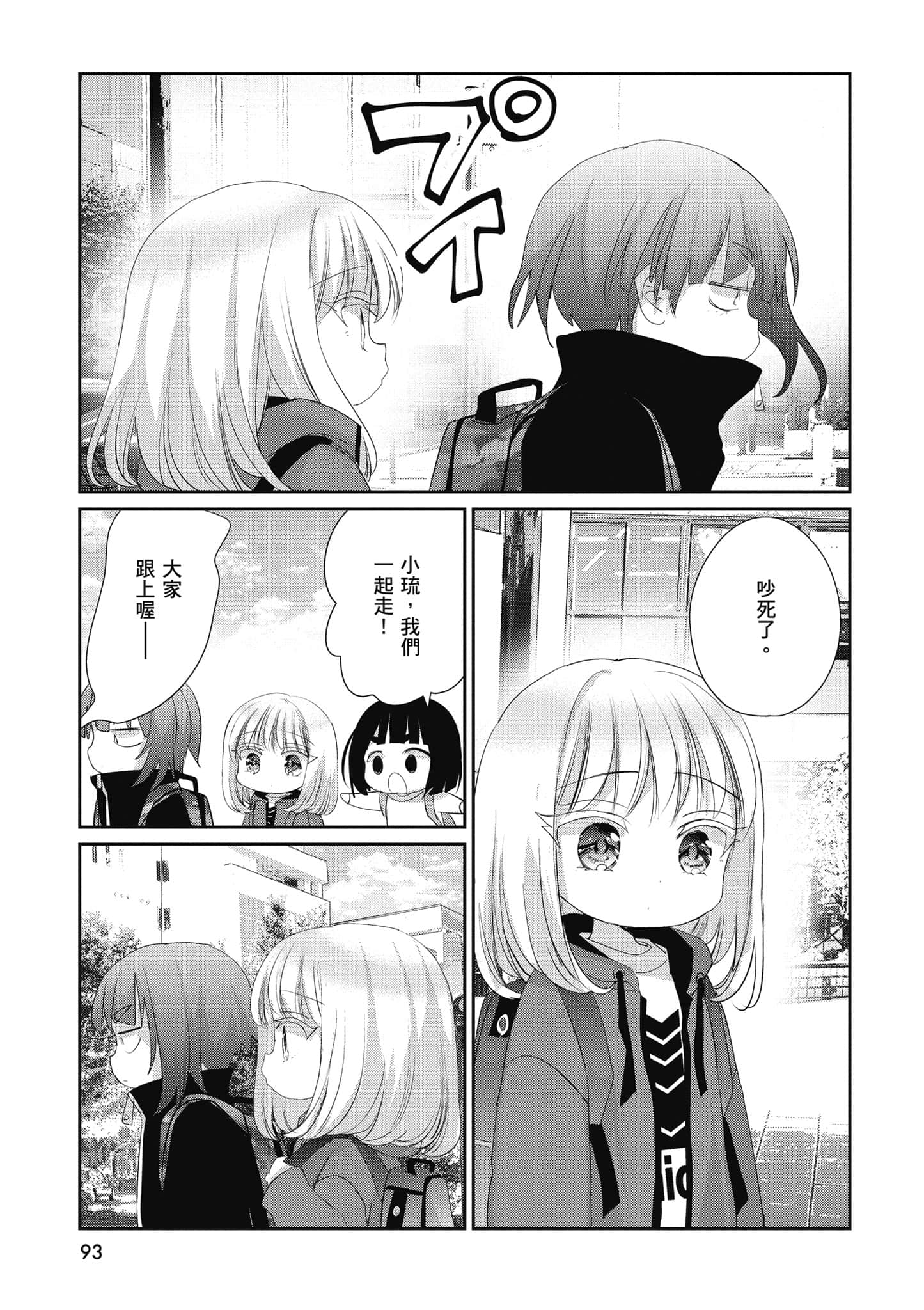 第 94 页