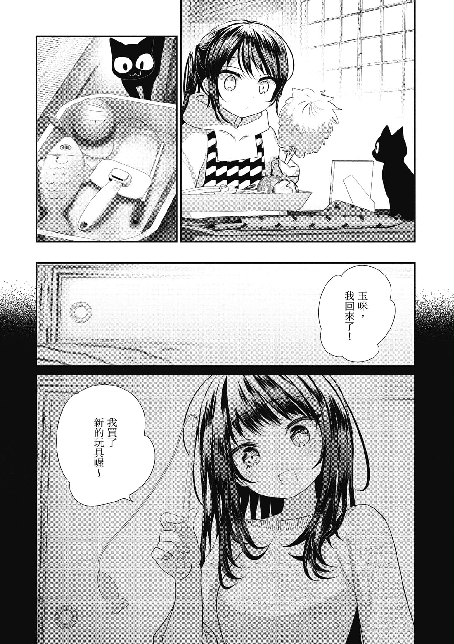 第 97 页