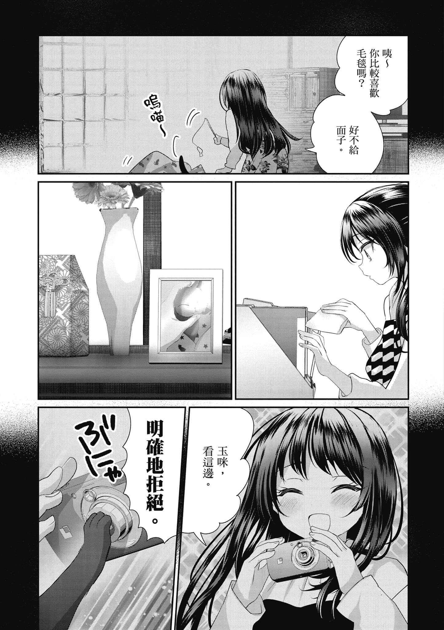 第 98 页