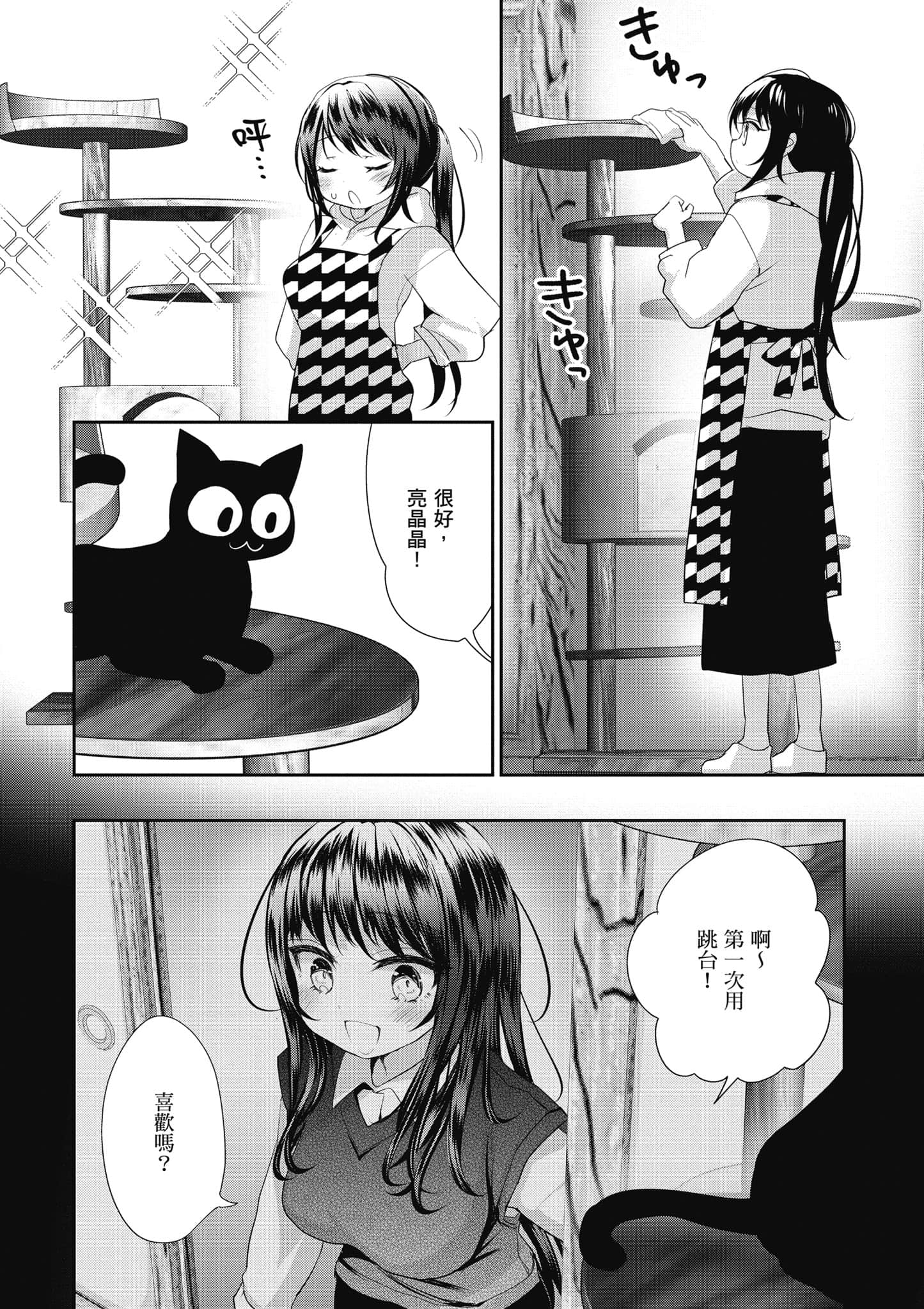 第 99 页
