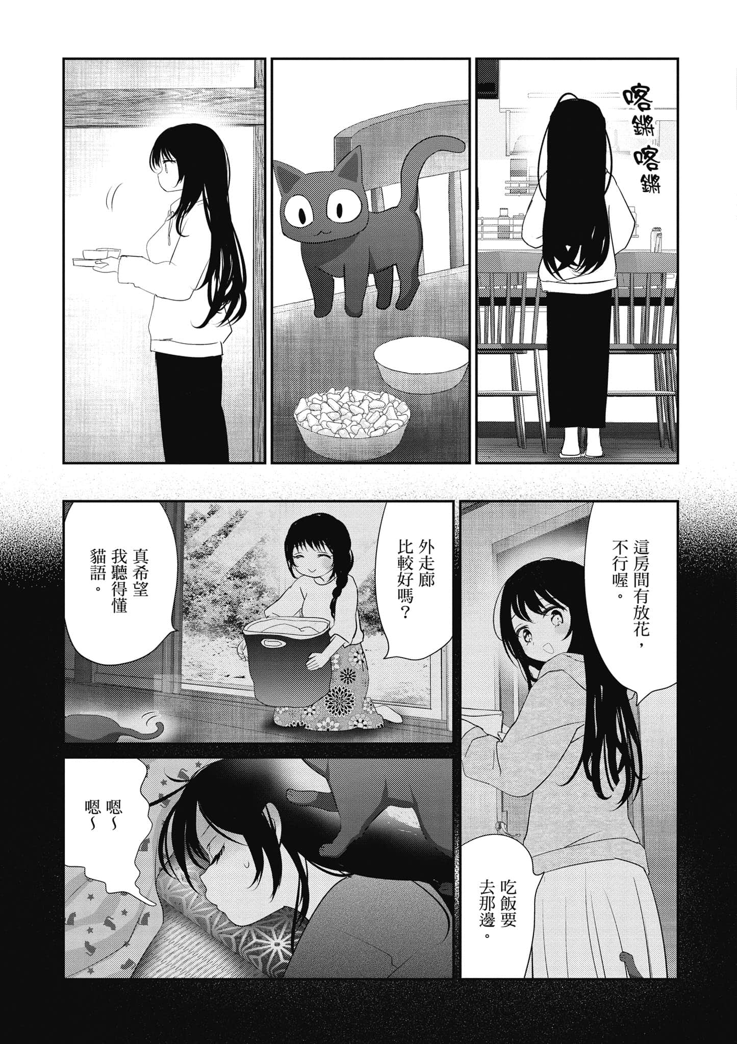 第 100 页