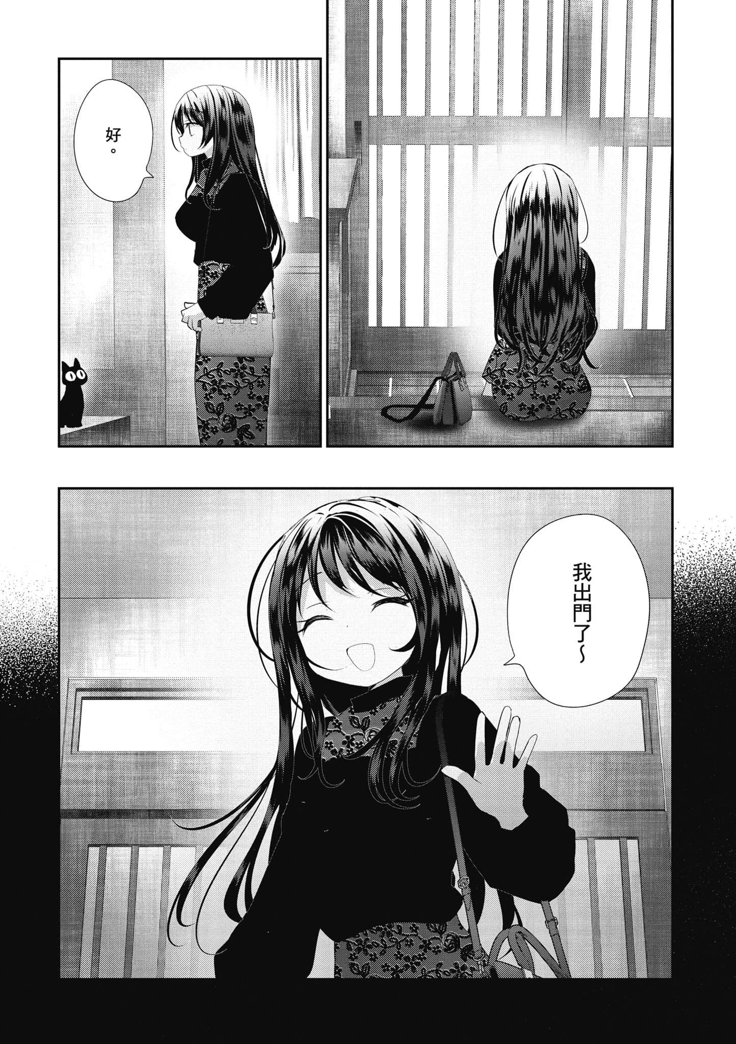 第 101 页