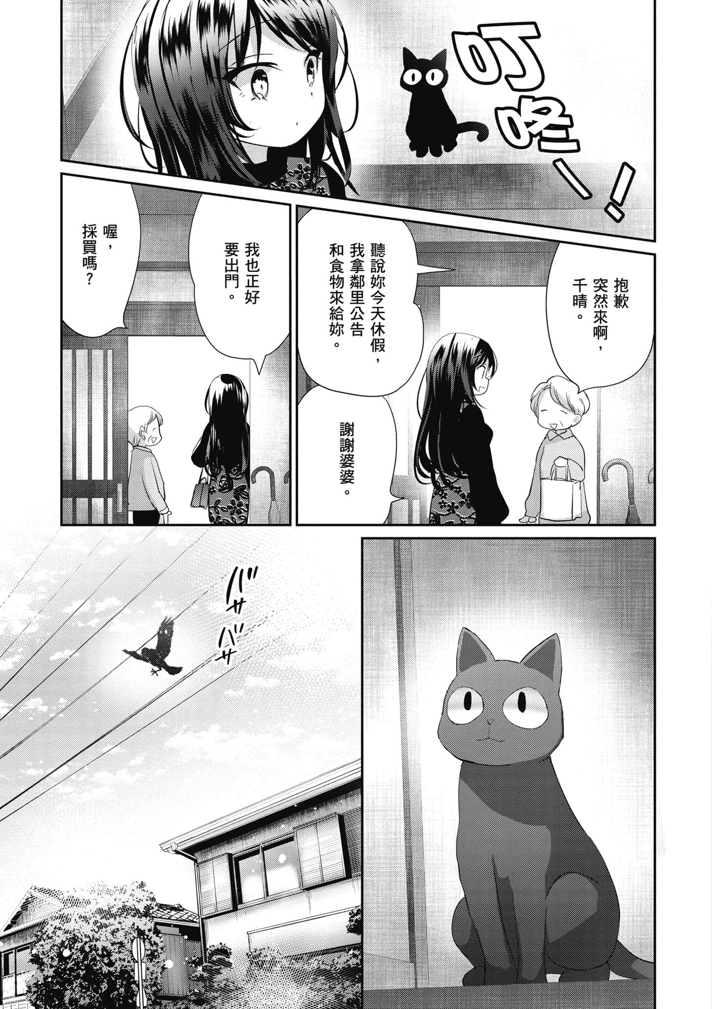第 102 页