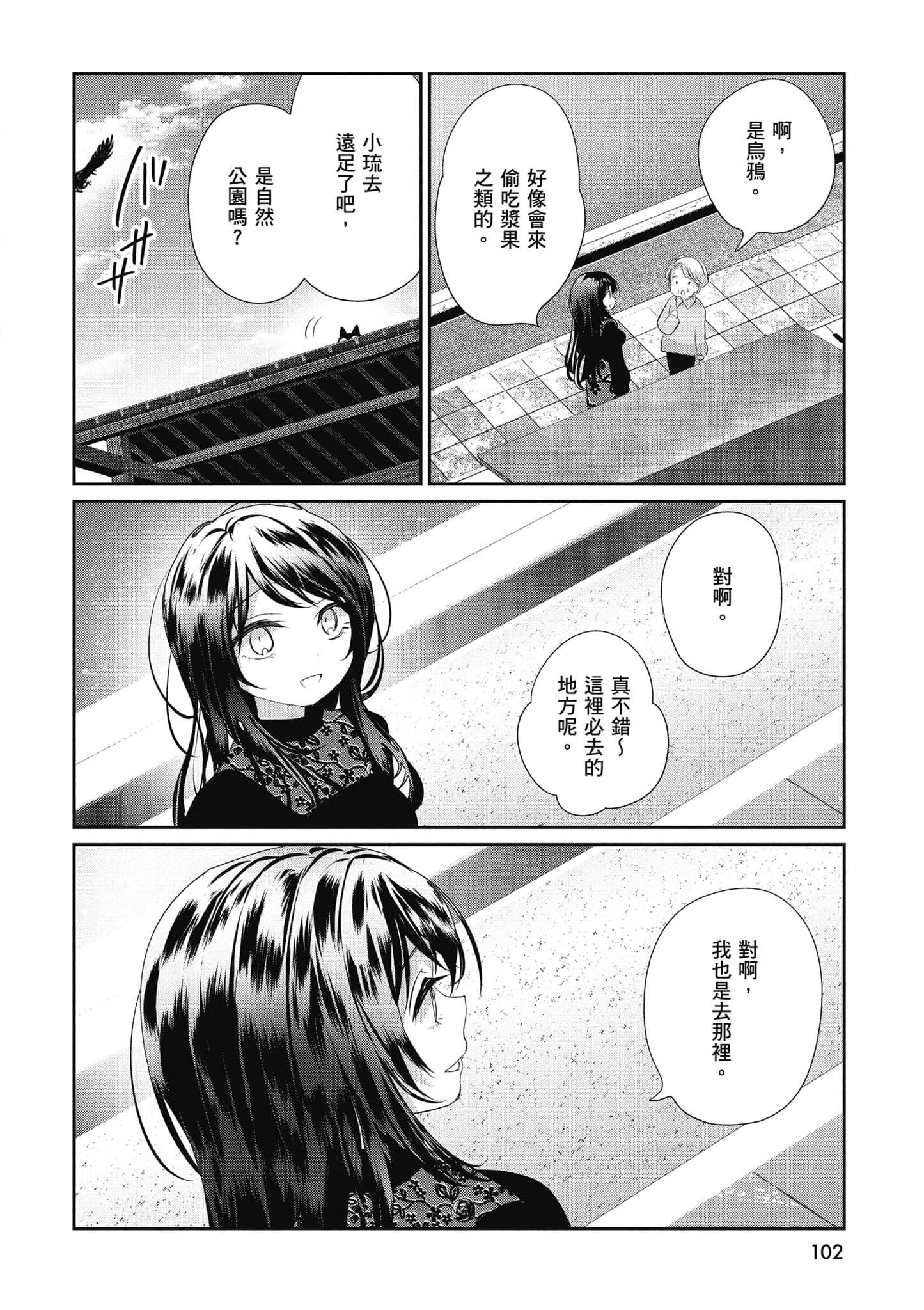 第 103 页