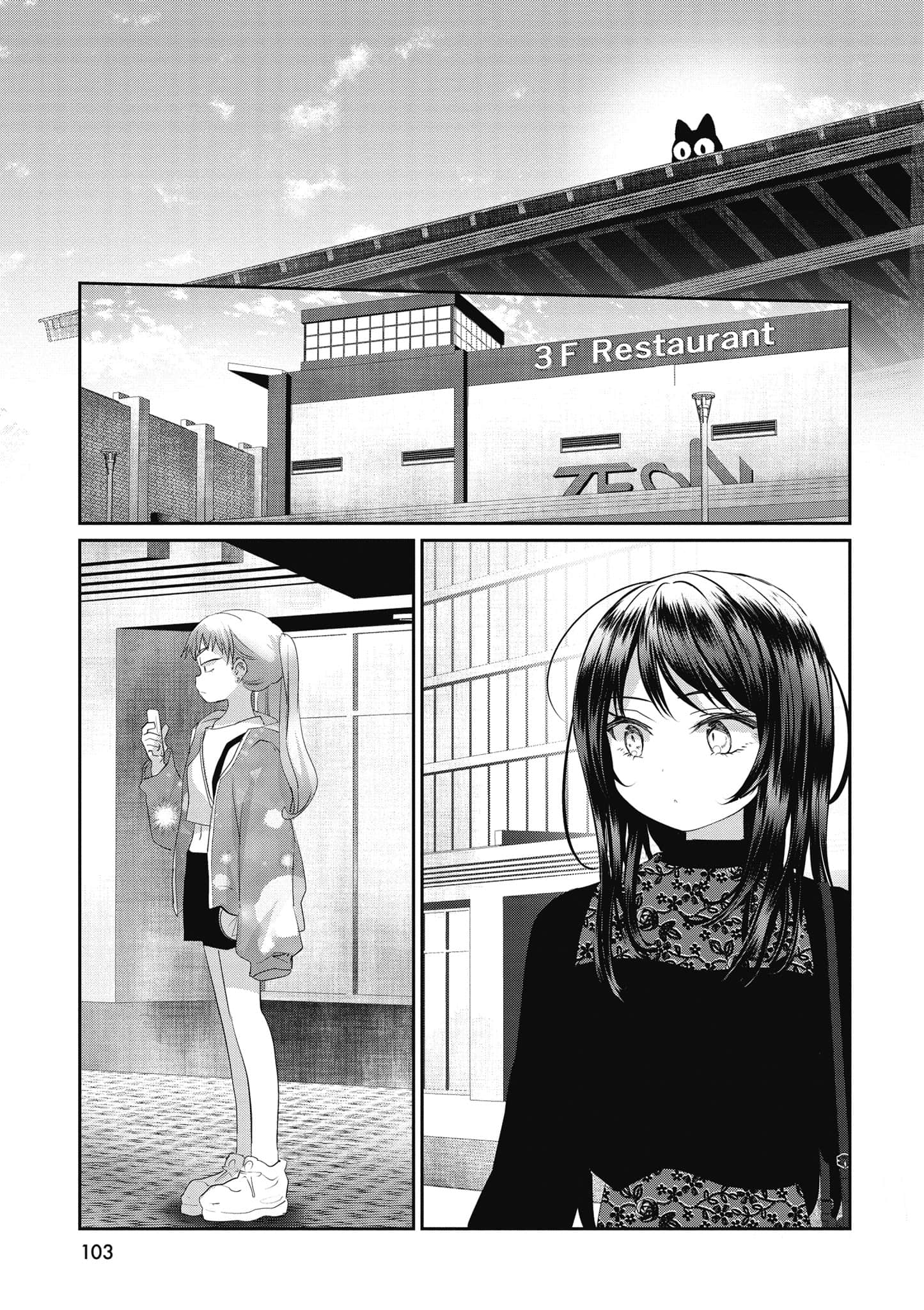 第 104 页