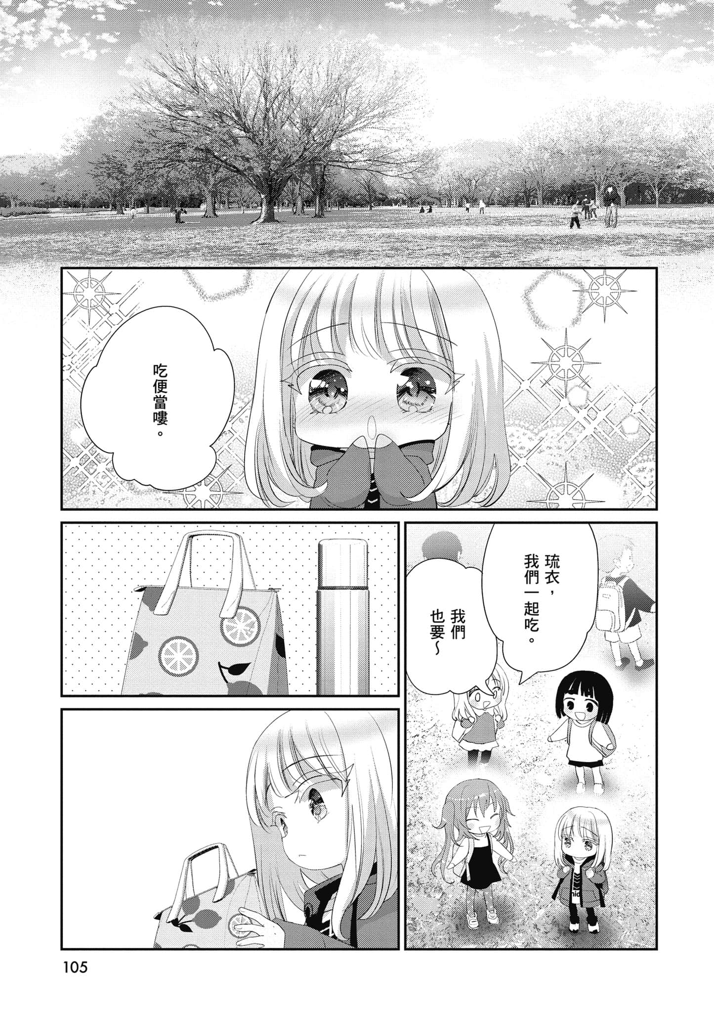 第 106 页