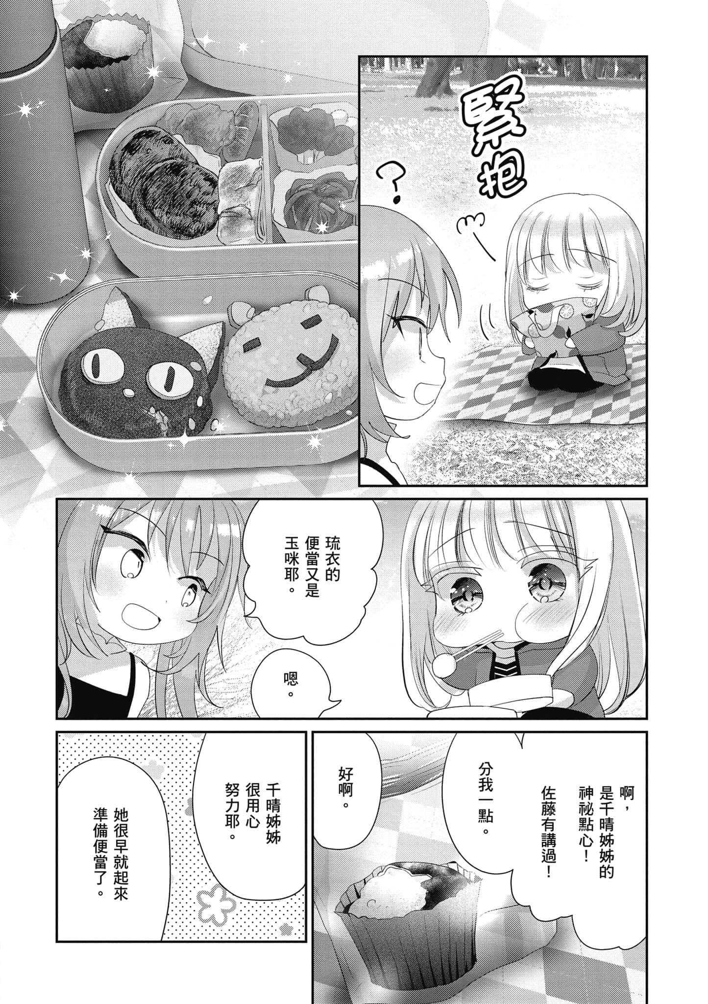 第 107 页