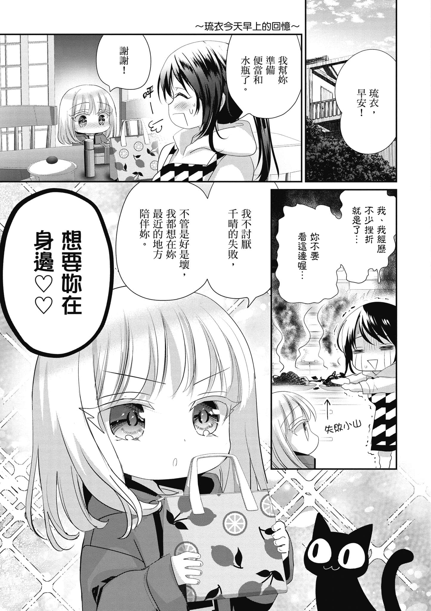 第 108 页