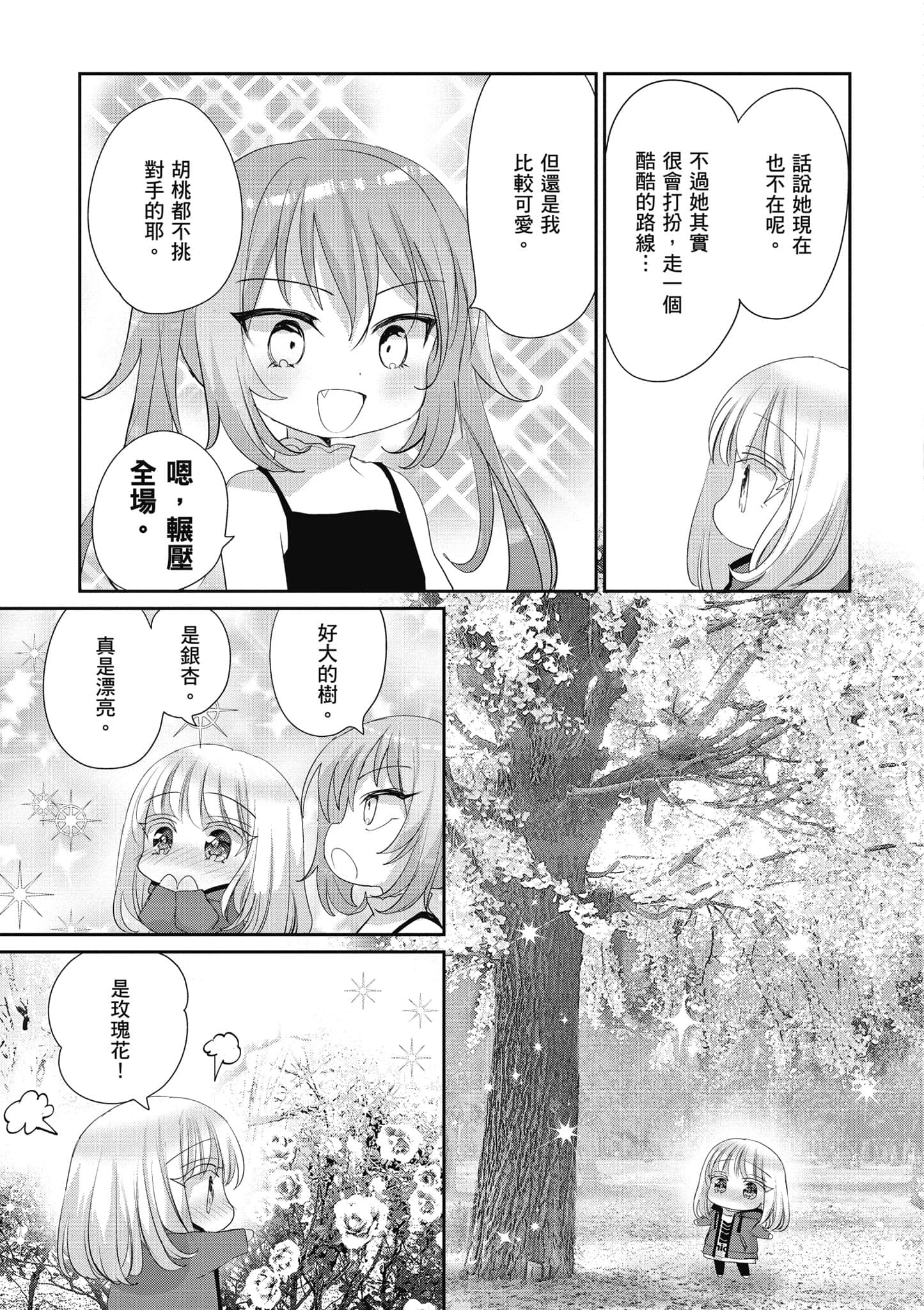 第 110 页