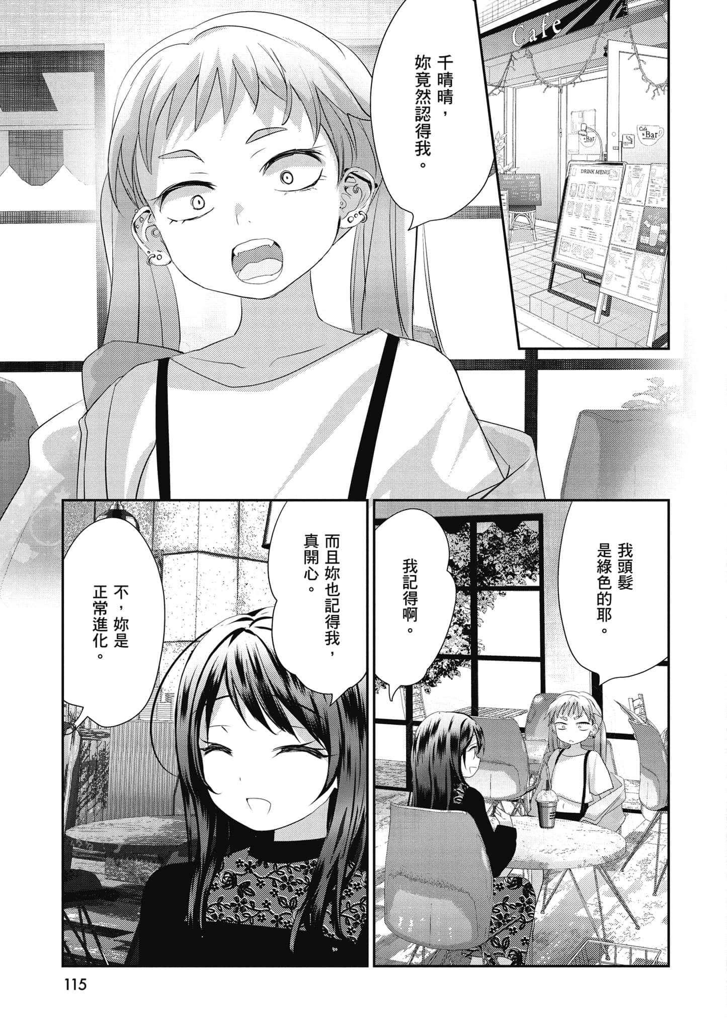 第 116 页