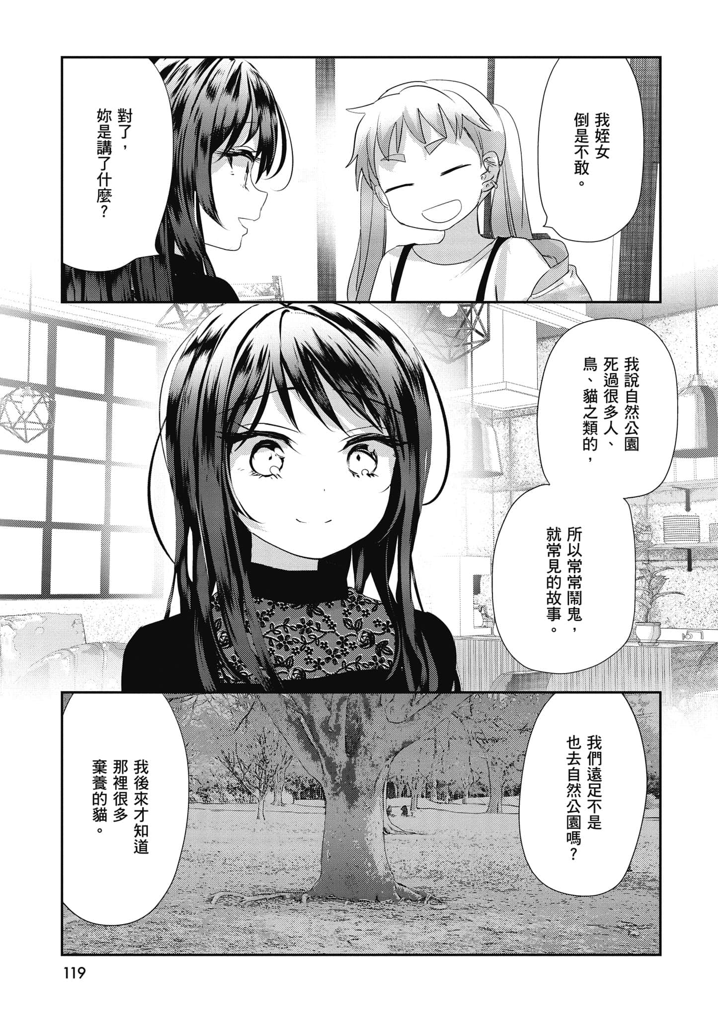 第 120 页
