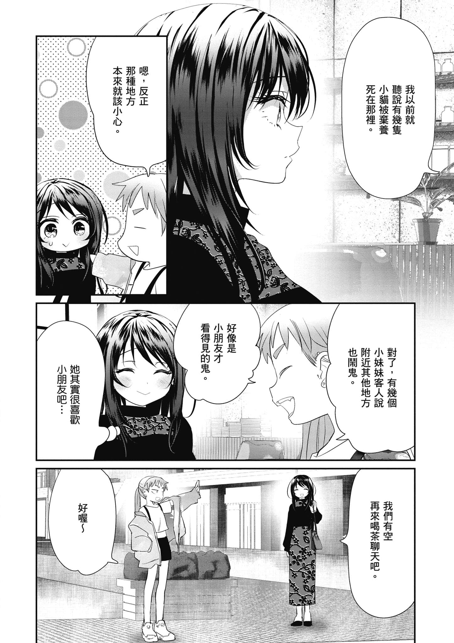 第 121 页